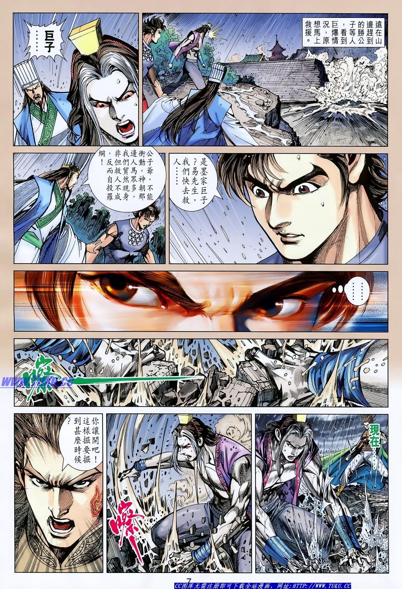 第123话