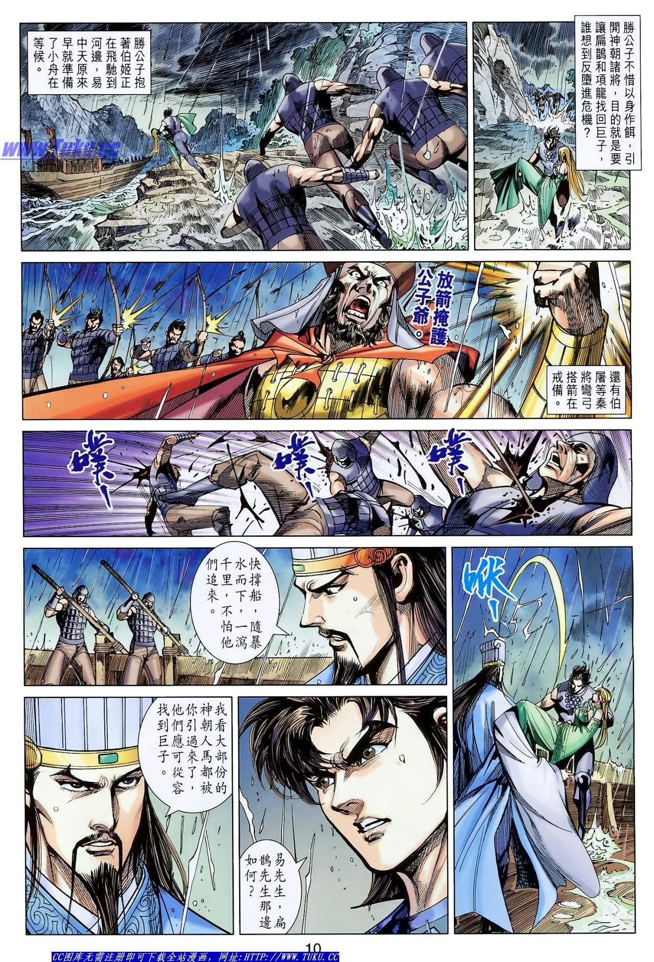 第123话