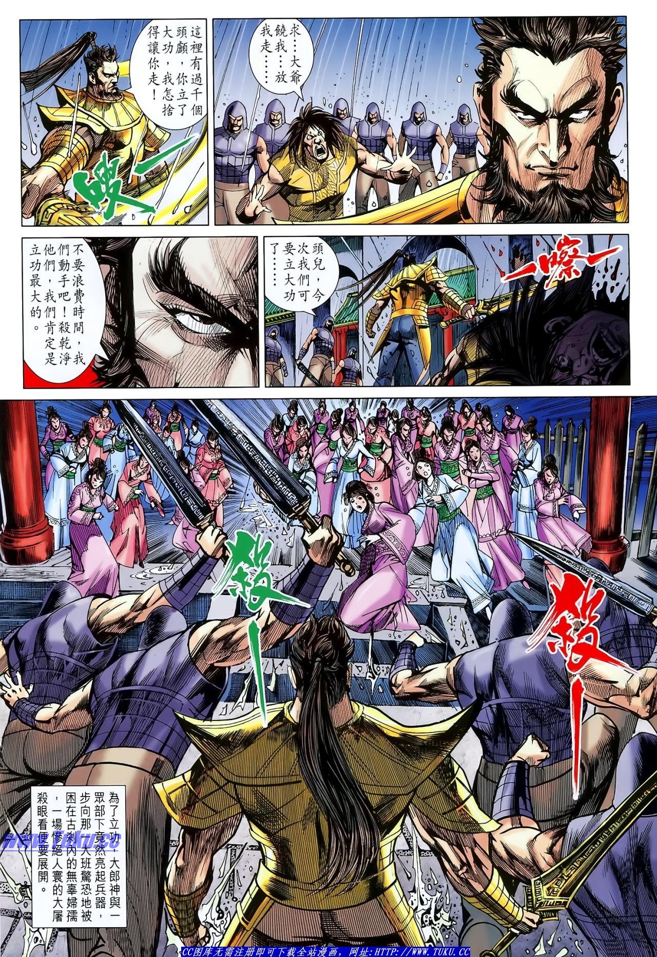 第123话