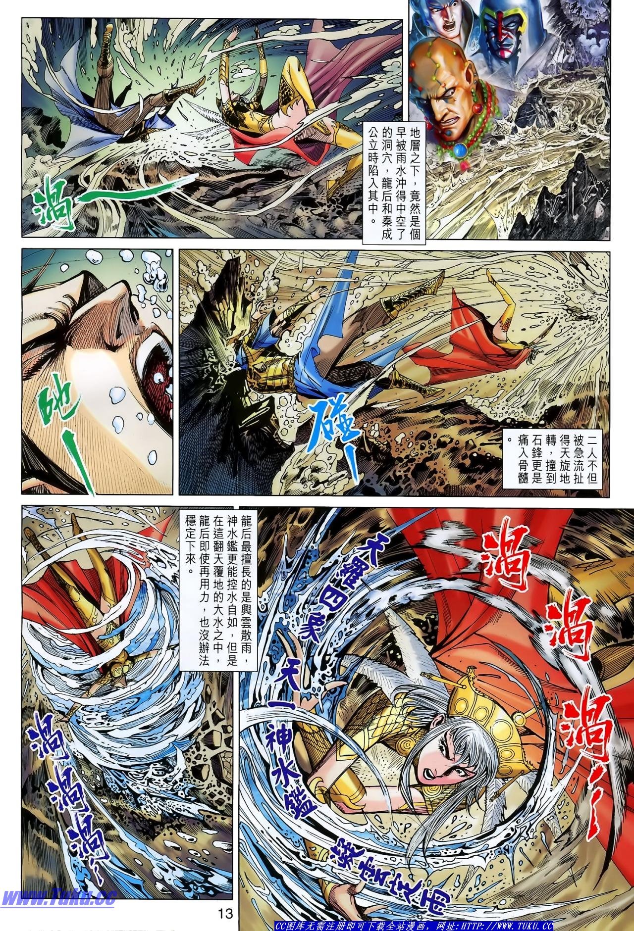 第123话