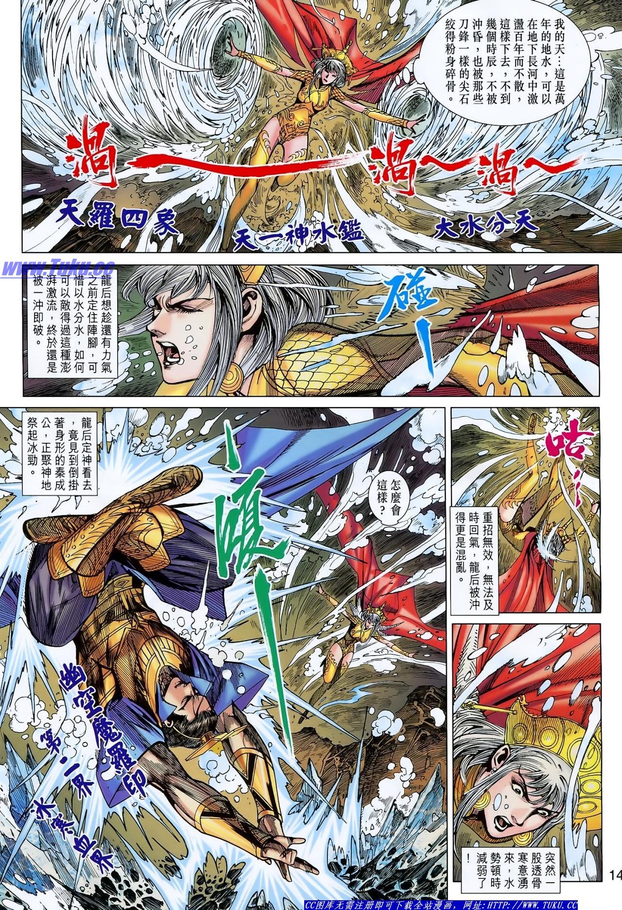 第123话