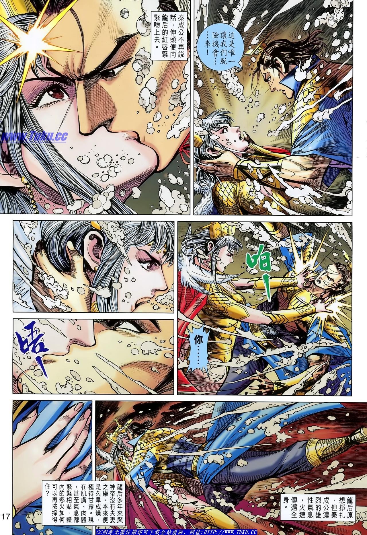 第123话