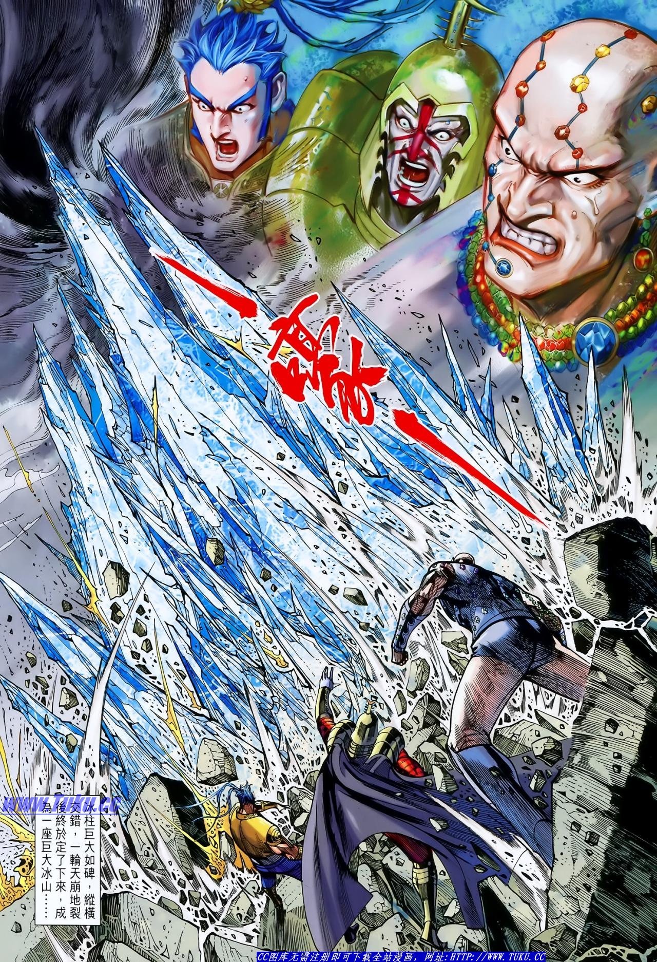 第123话
