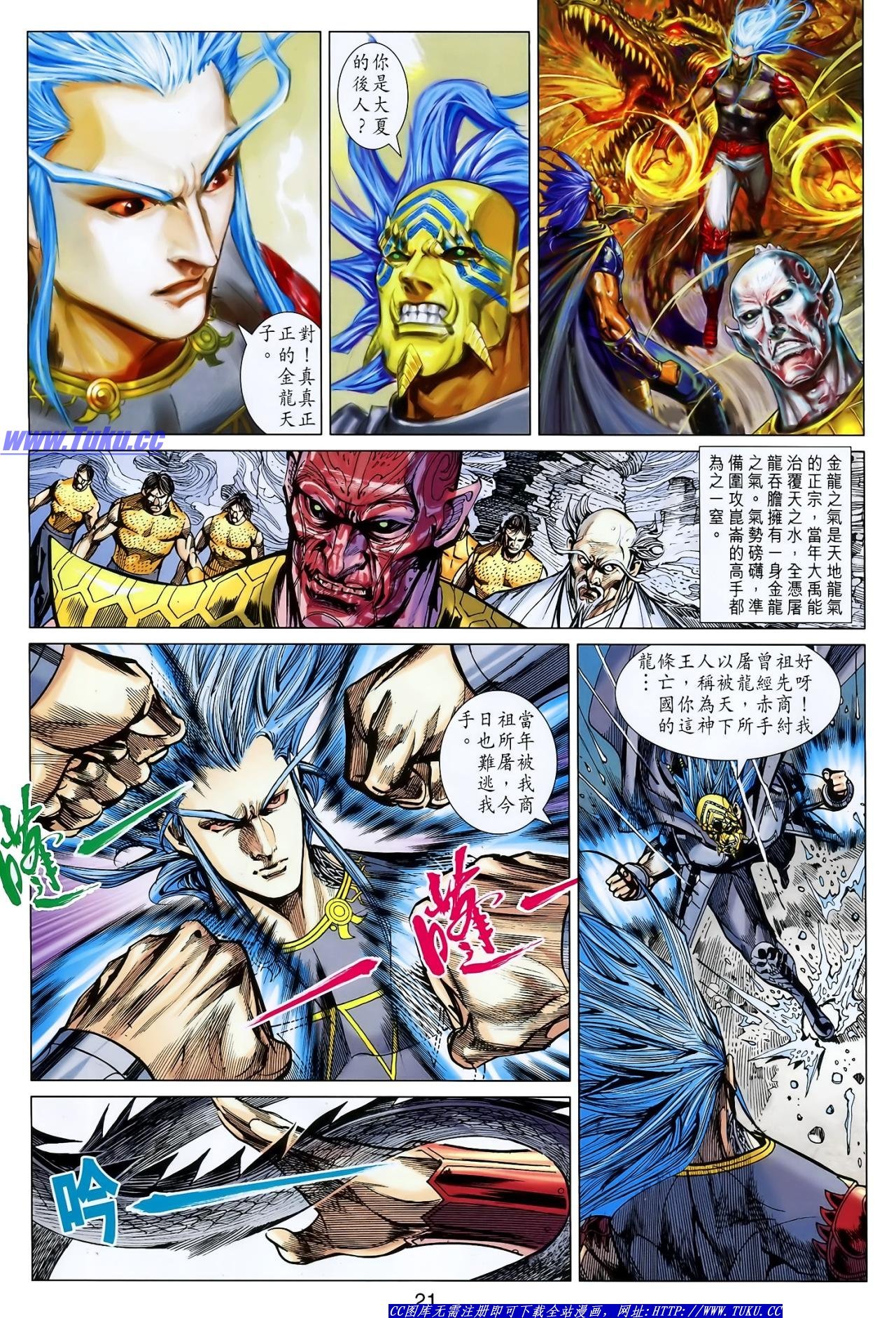 第123话