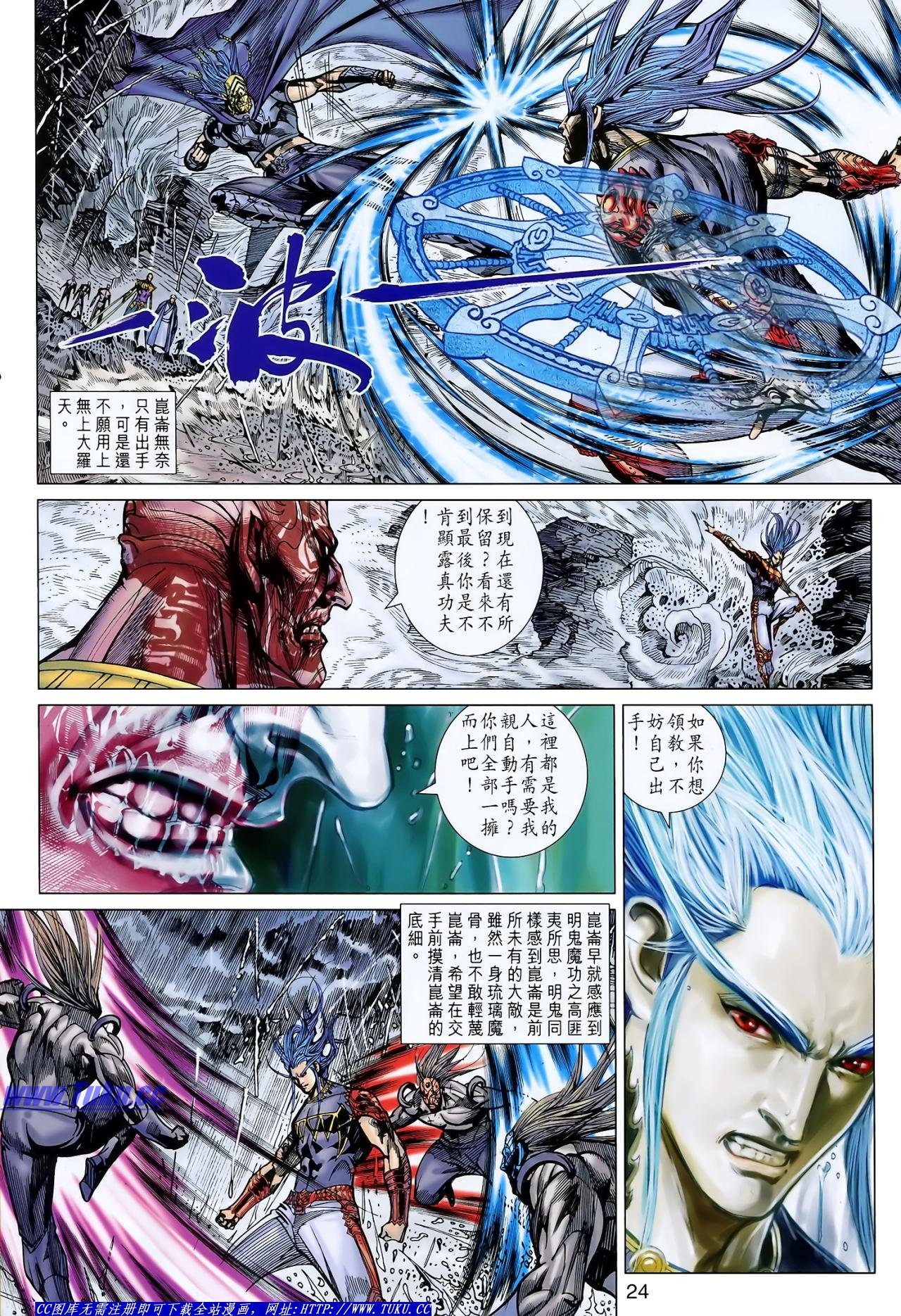 第123话