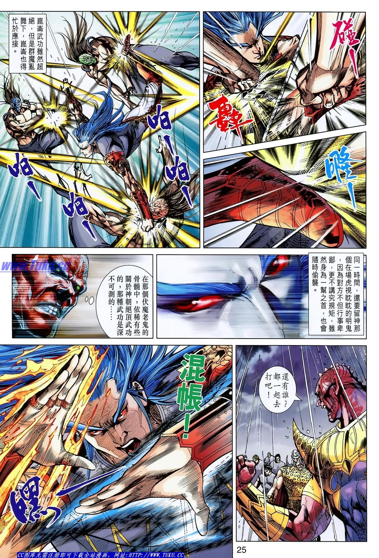 第123话