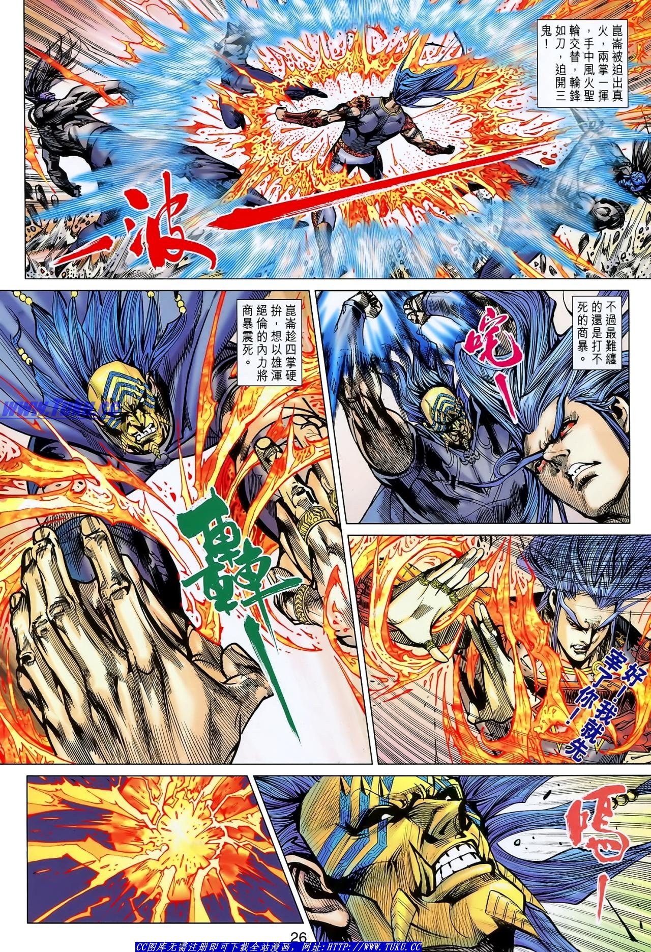 第123话