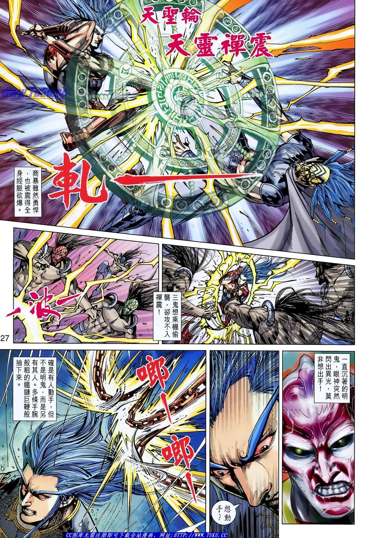 第123话