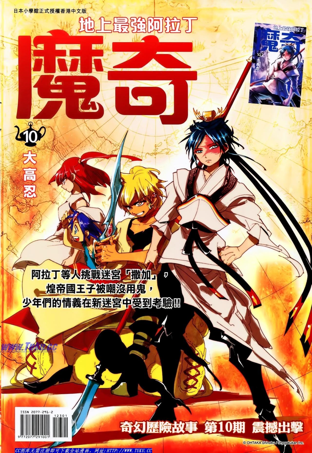 第123话