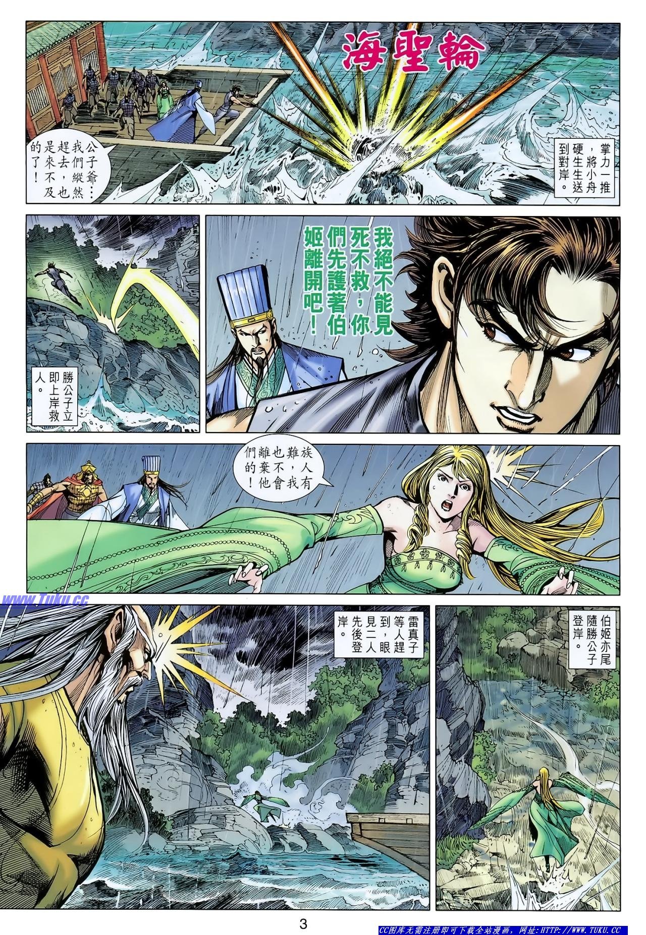 第124话
