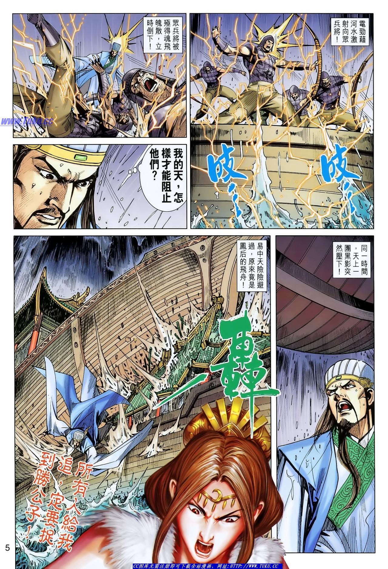第124话