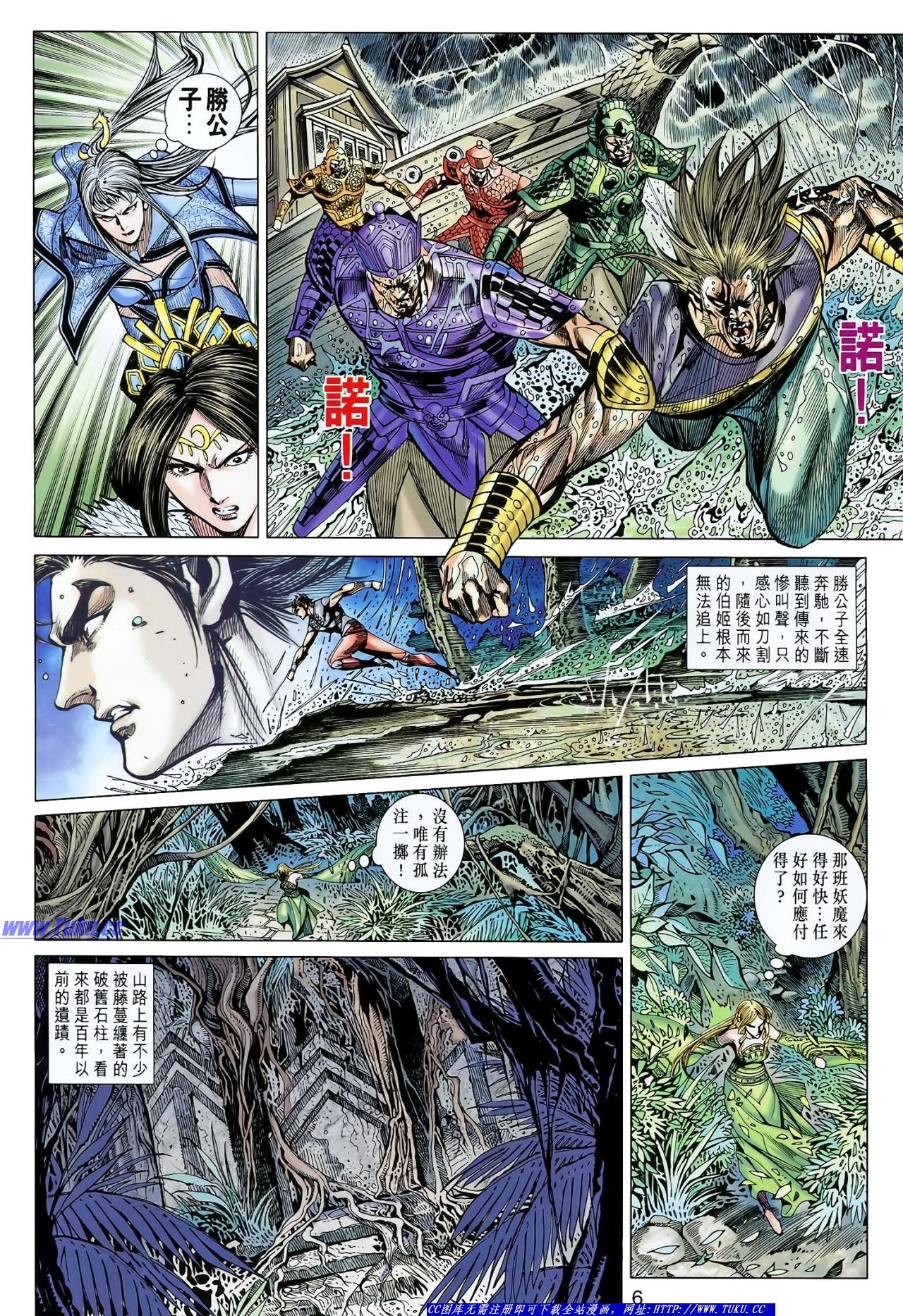 第124话