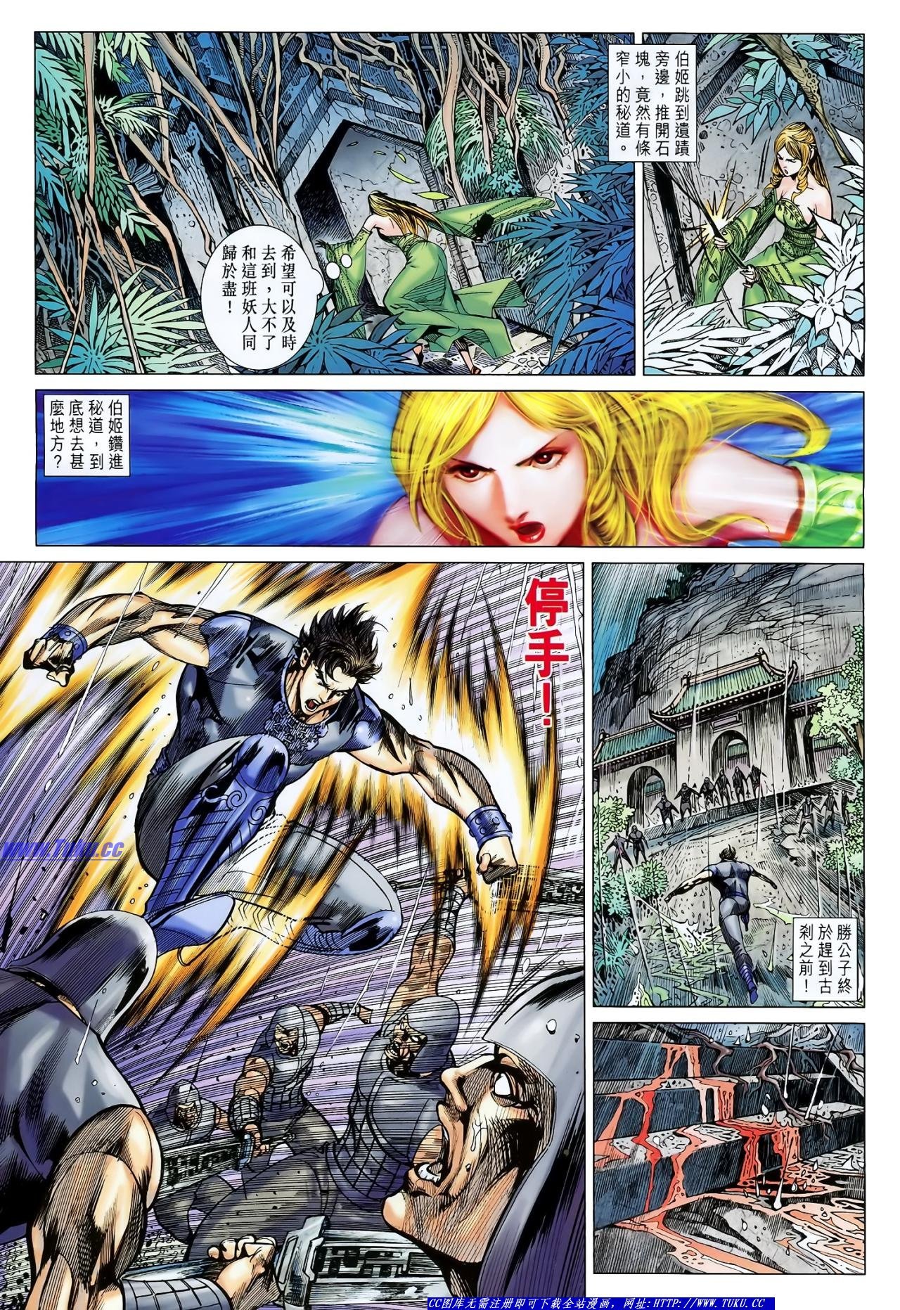 第124话