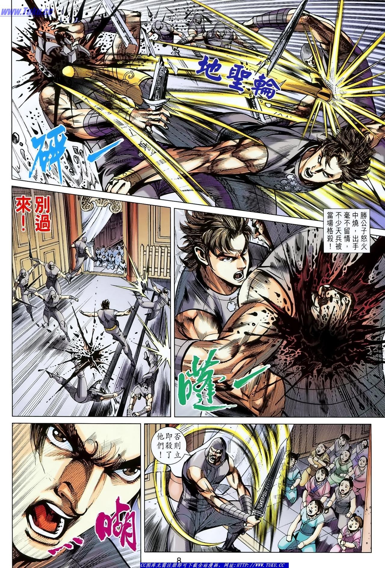 第124话