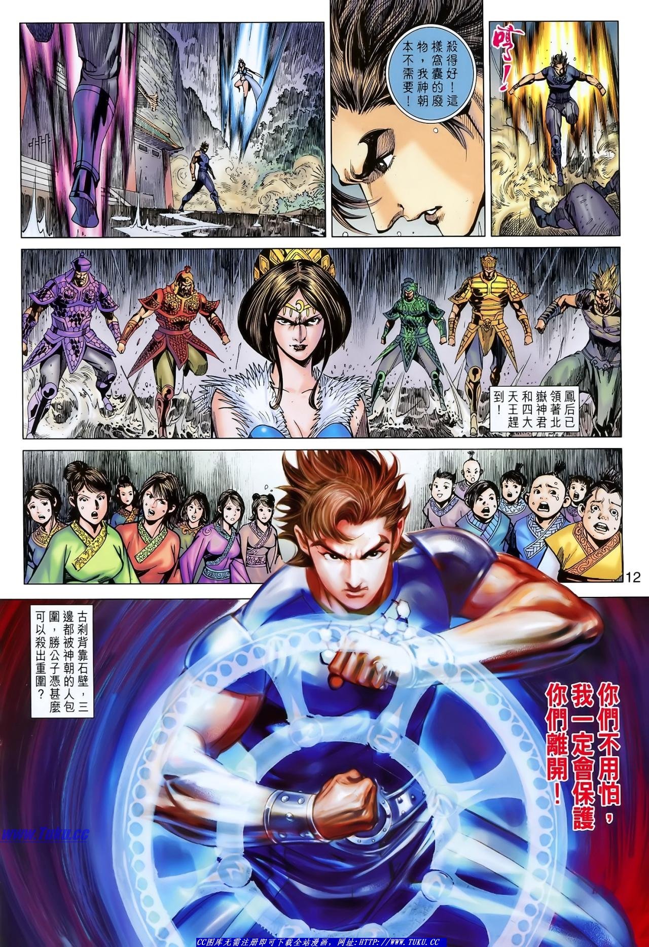 第124话