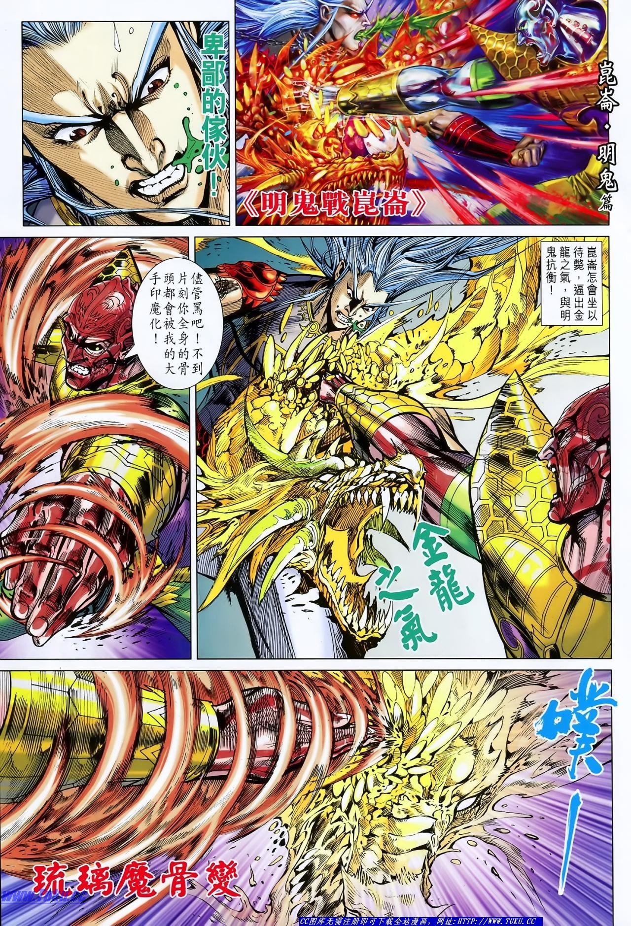第124话