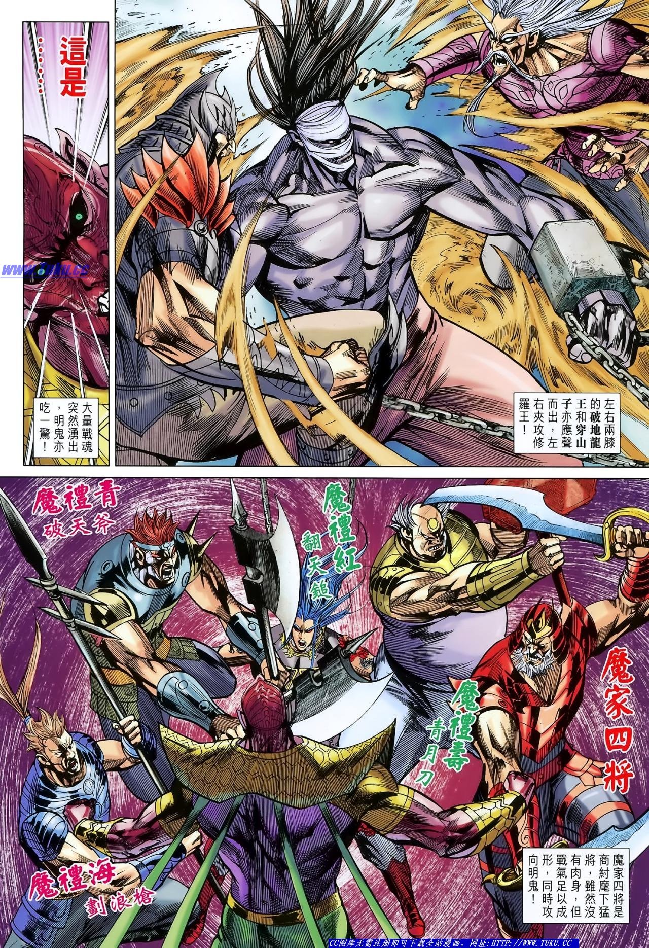 第124话