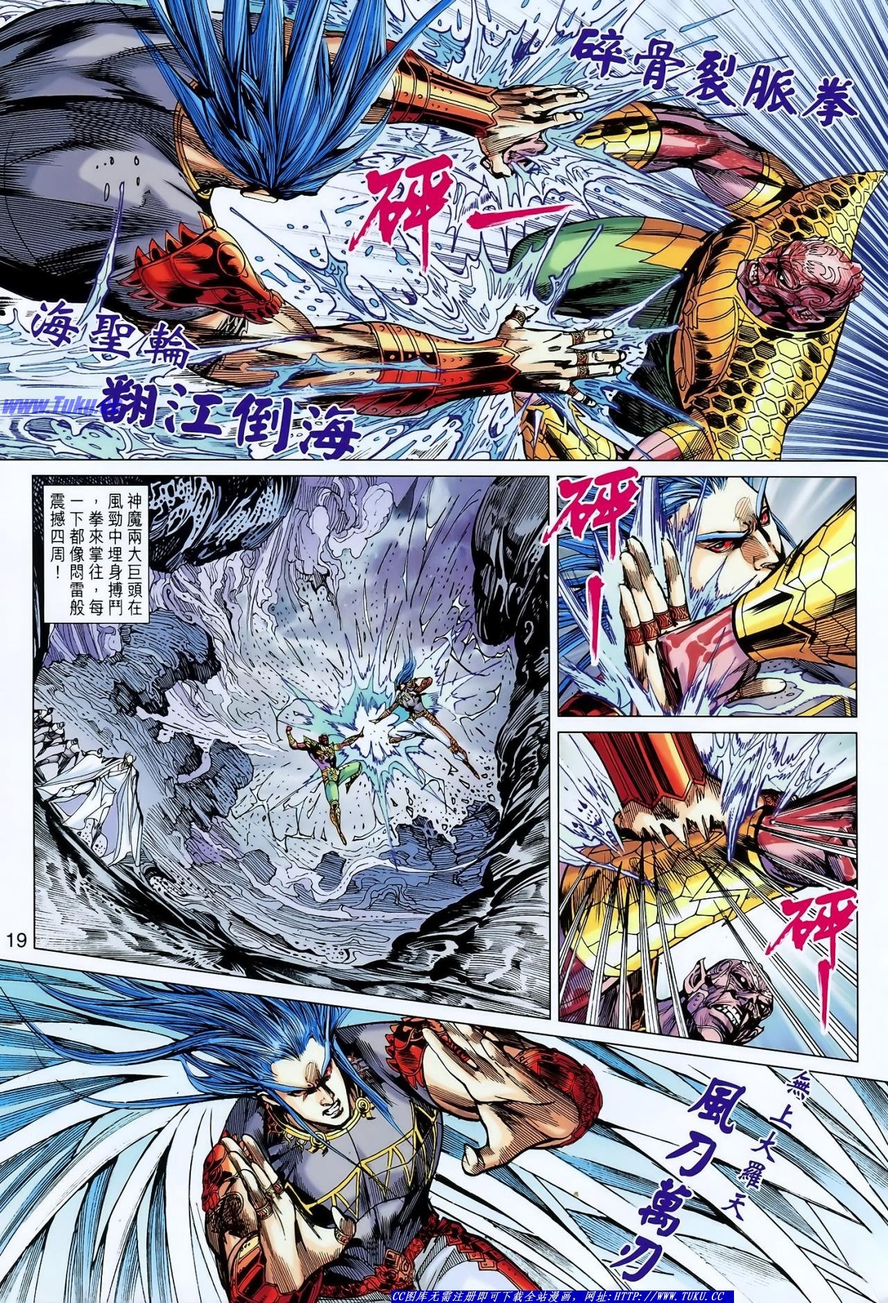 第124话