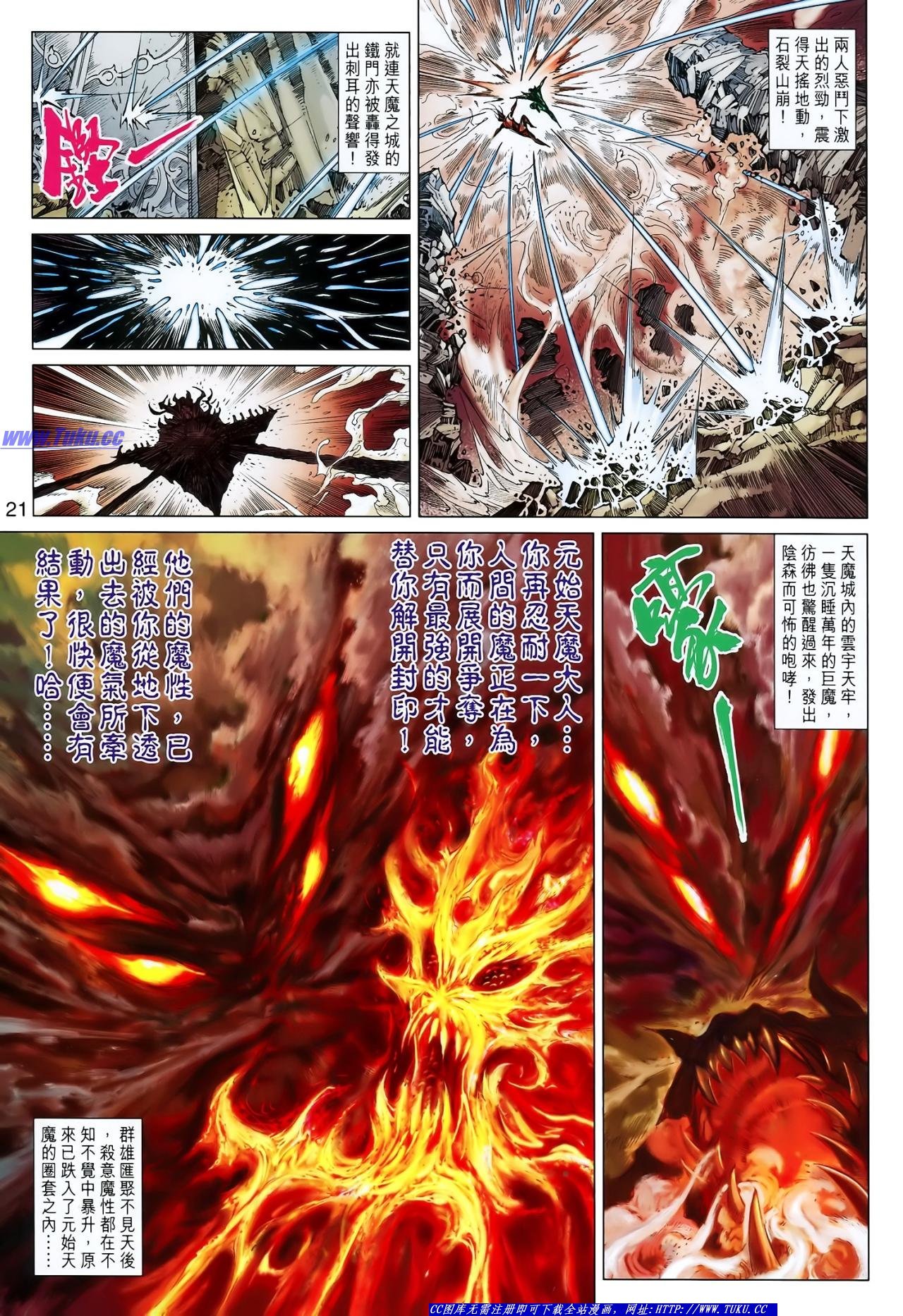 第124话