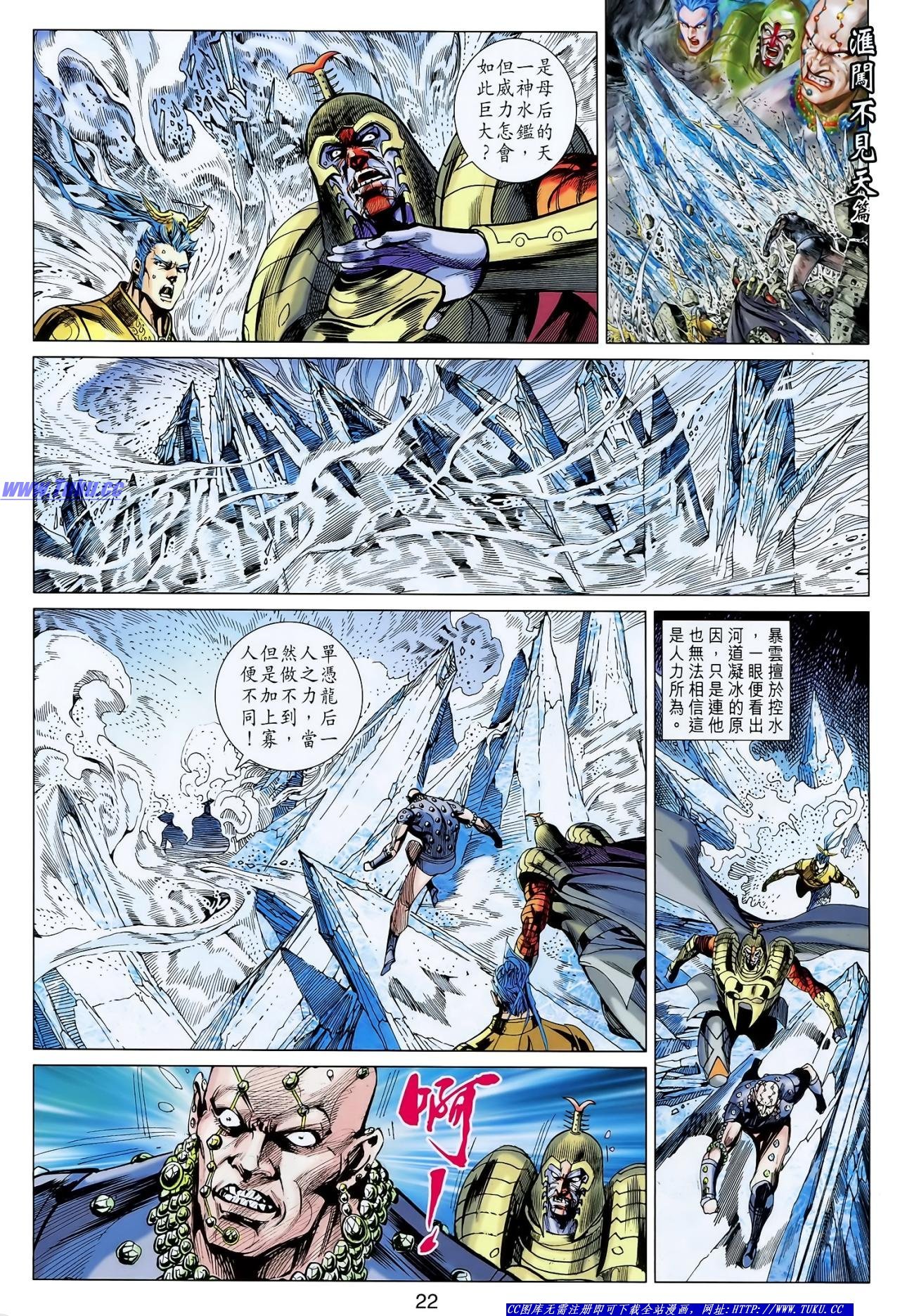 第124话