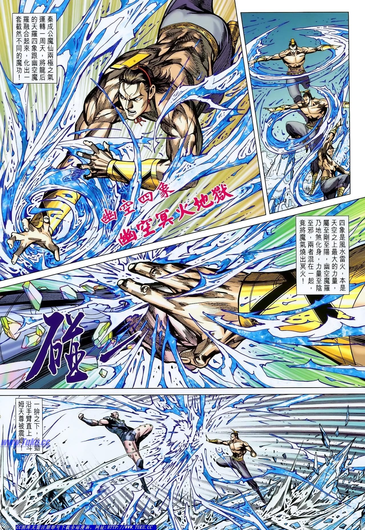 第124话