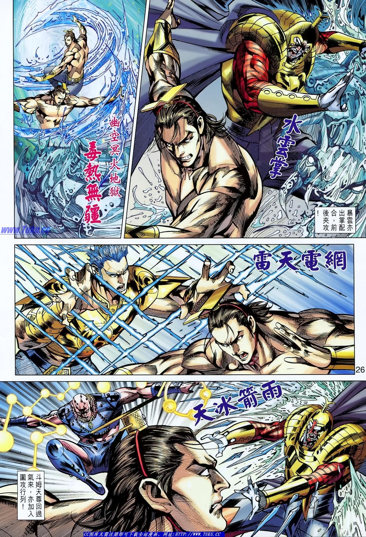 第124话