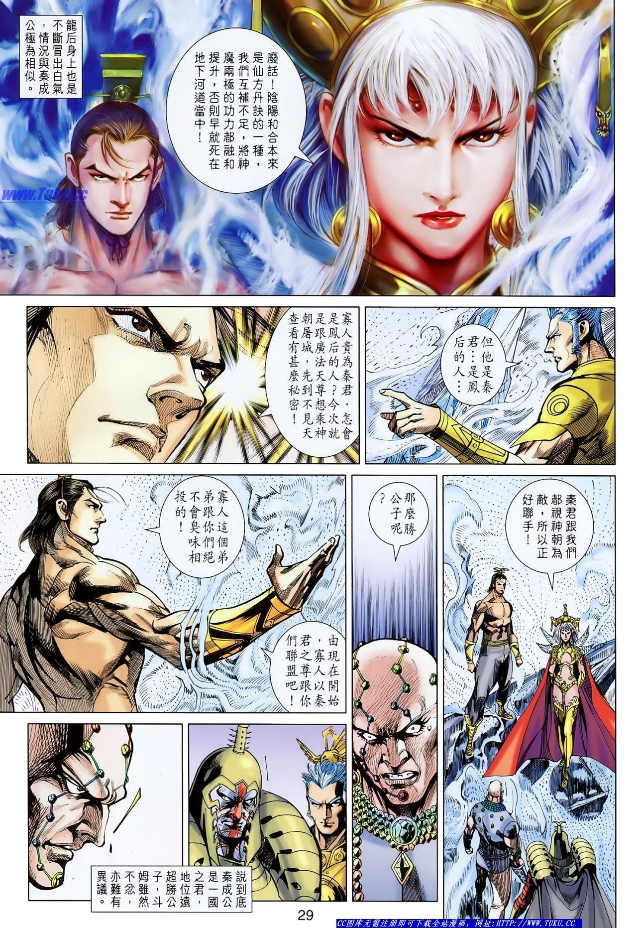 第124话