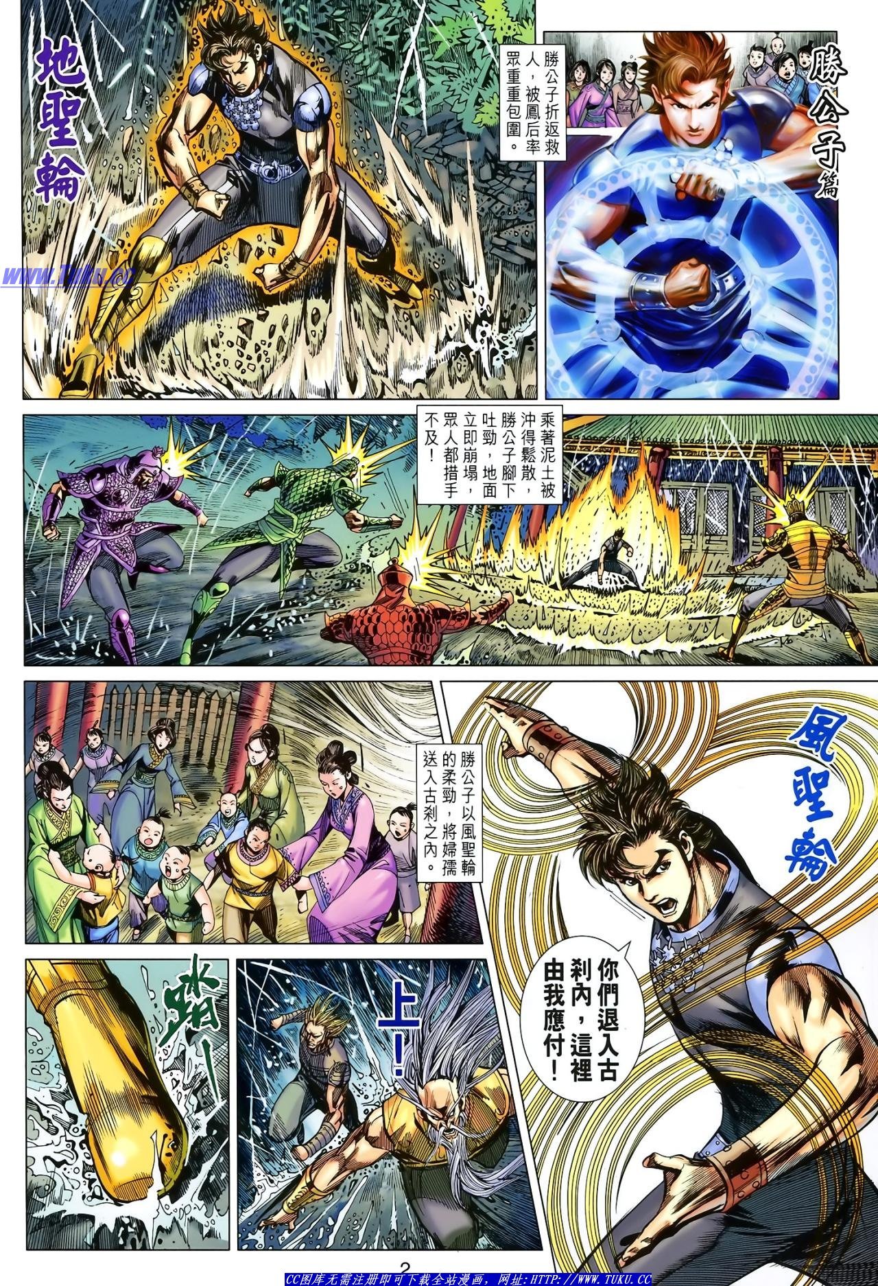 第125话