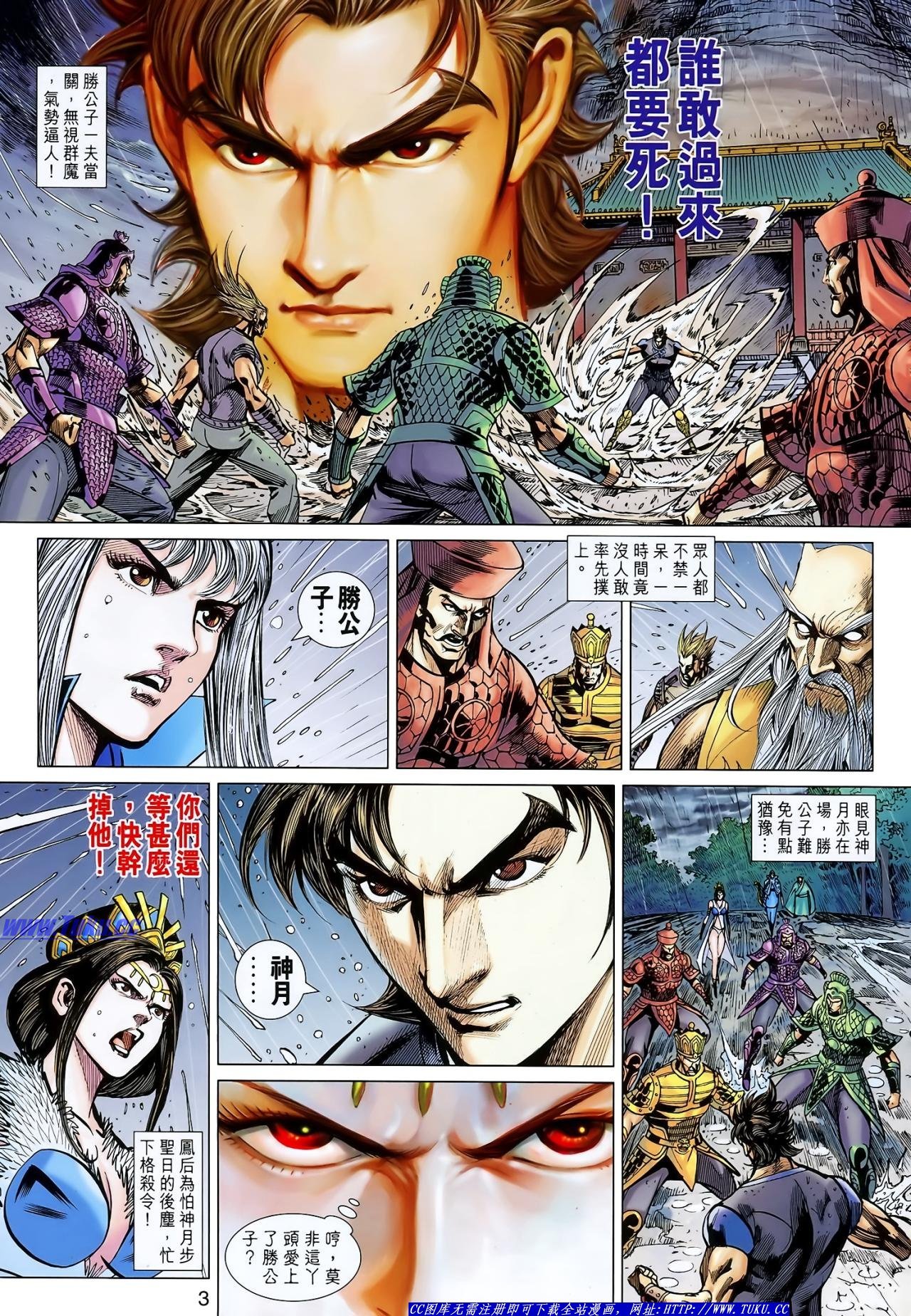 第125话