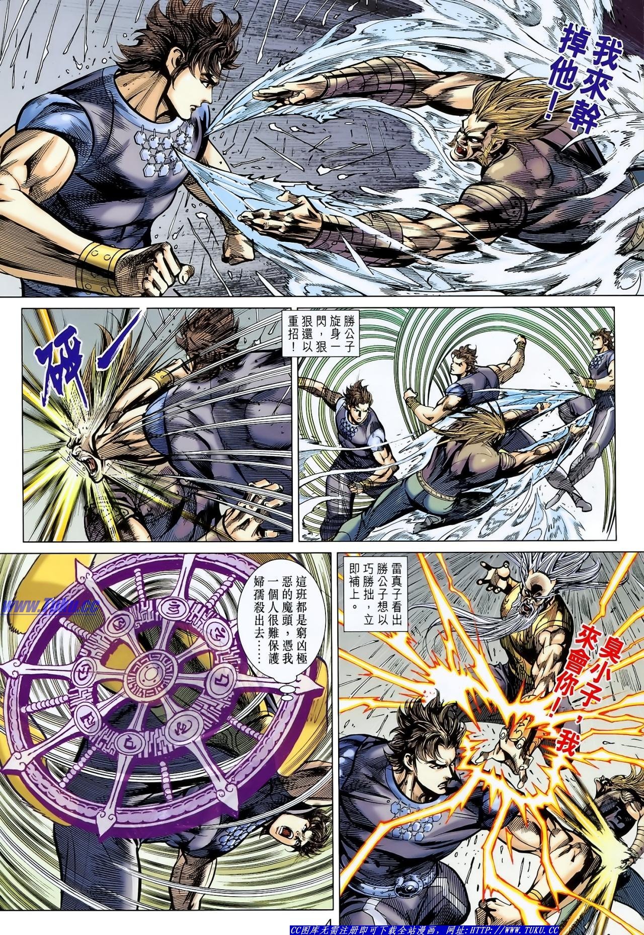 第125话