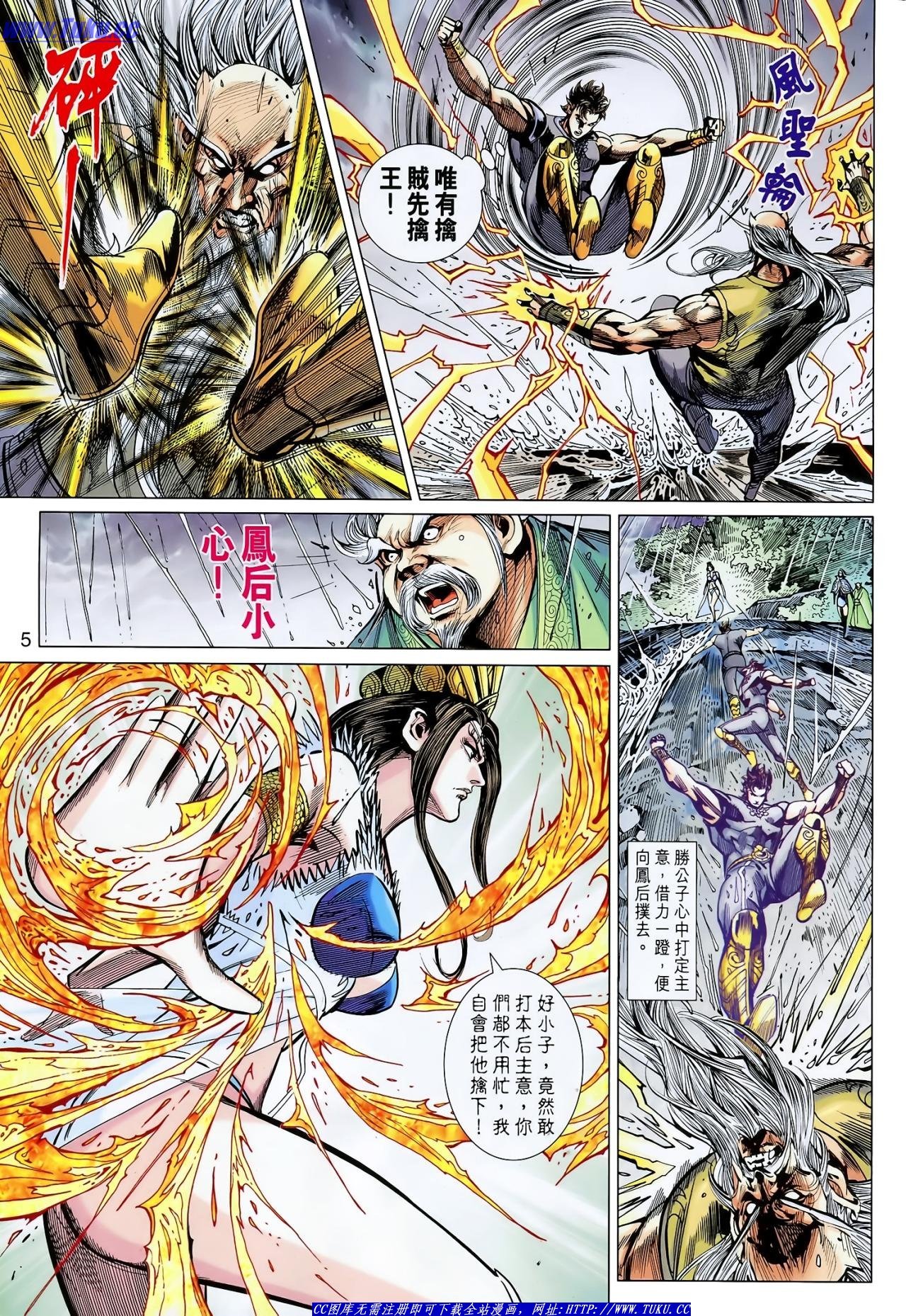 第125话