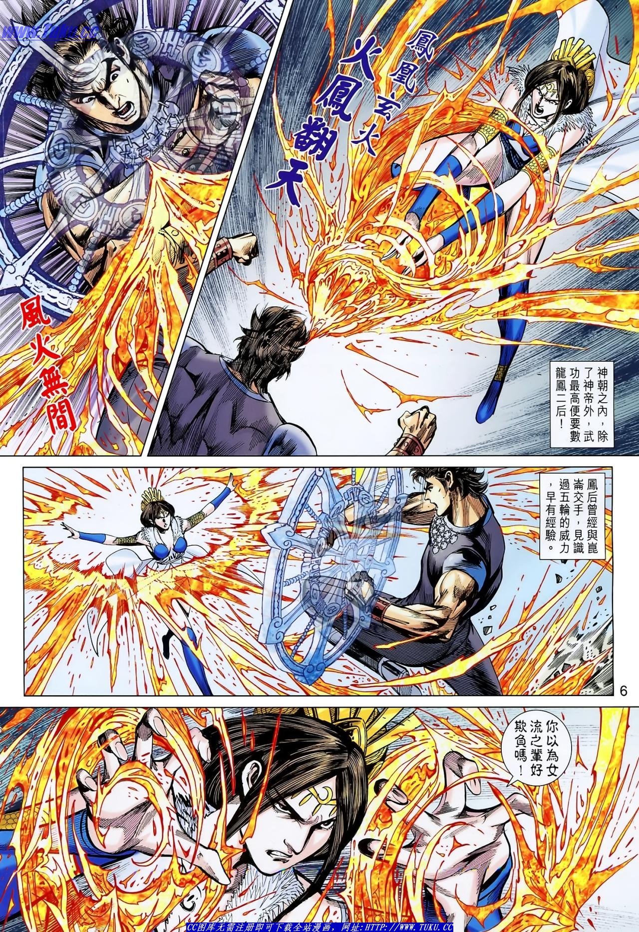 第125话