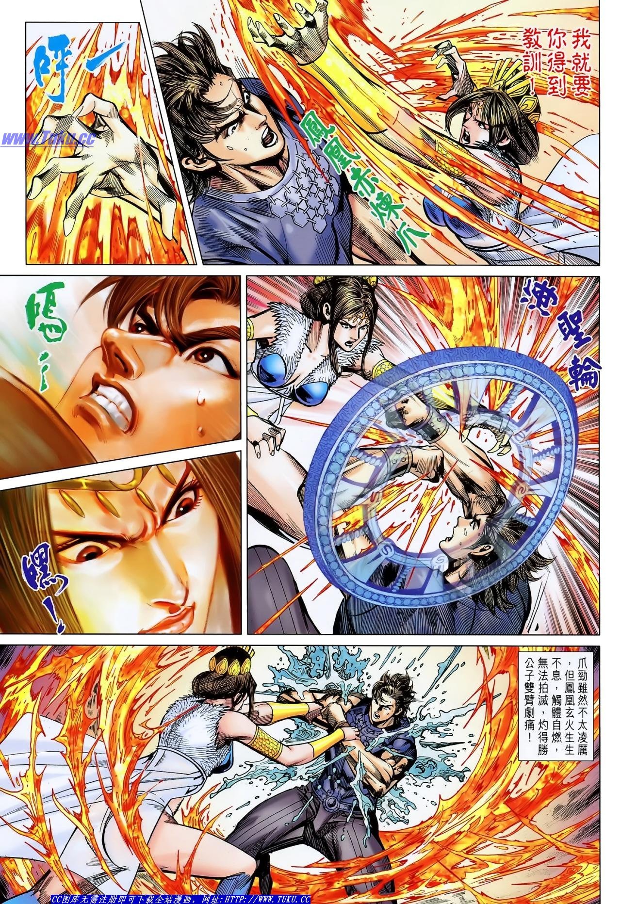 第125话