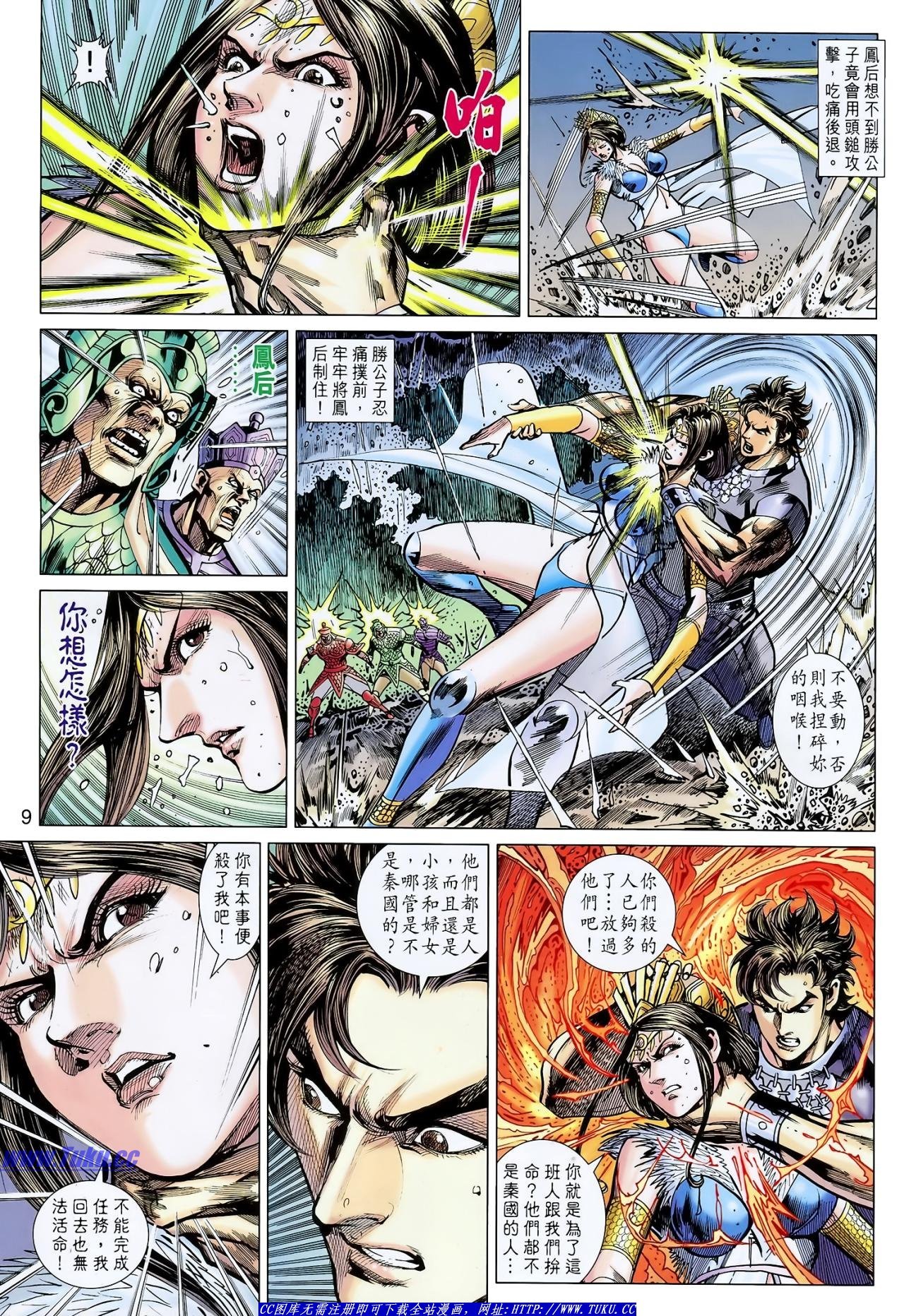 第125话