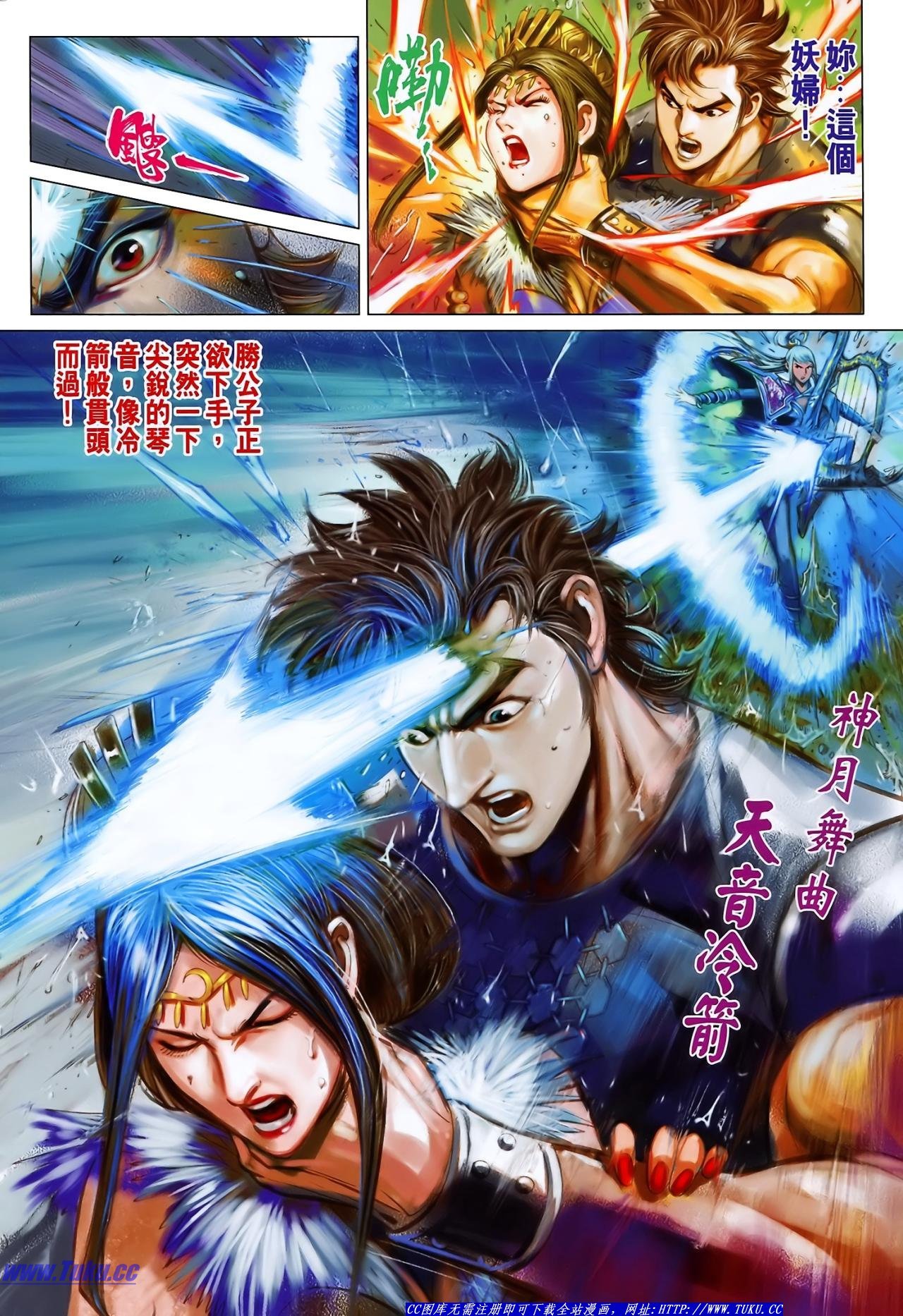 第125话