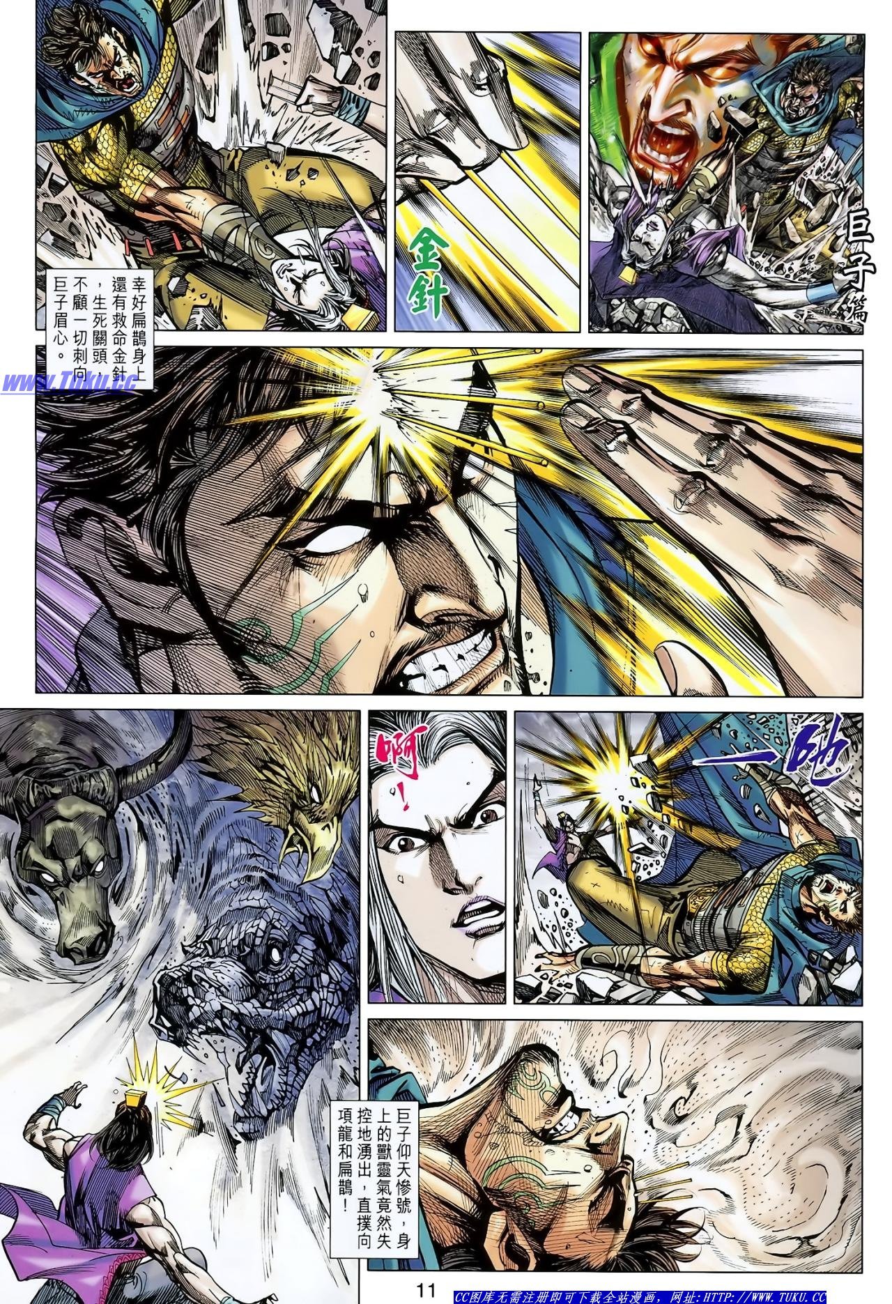 第125话