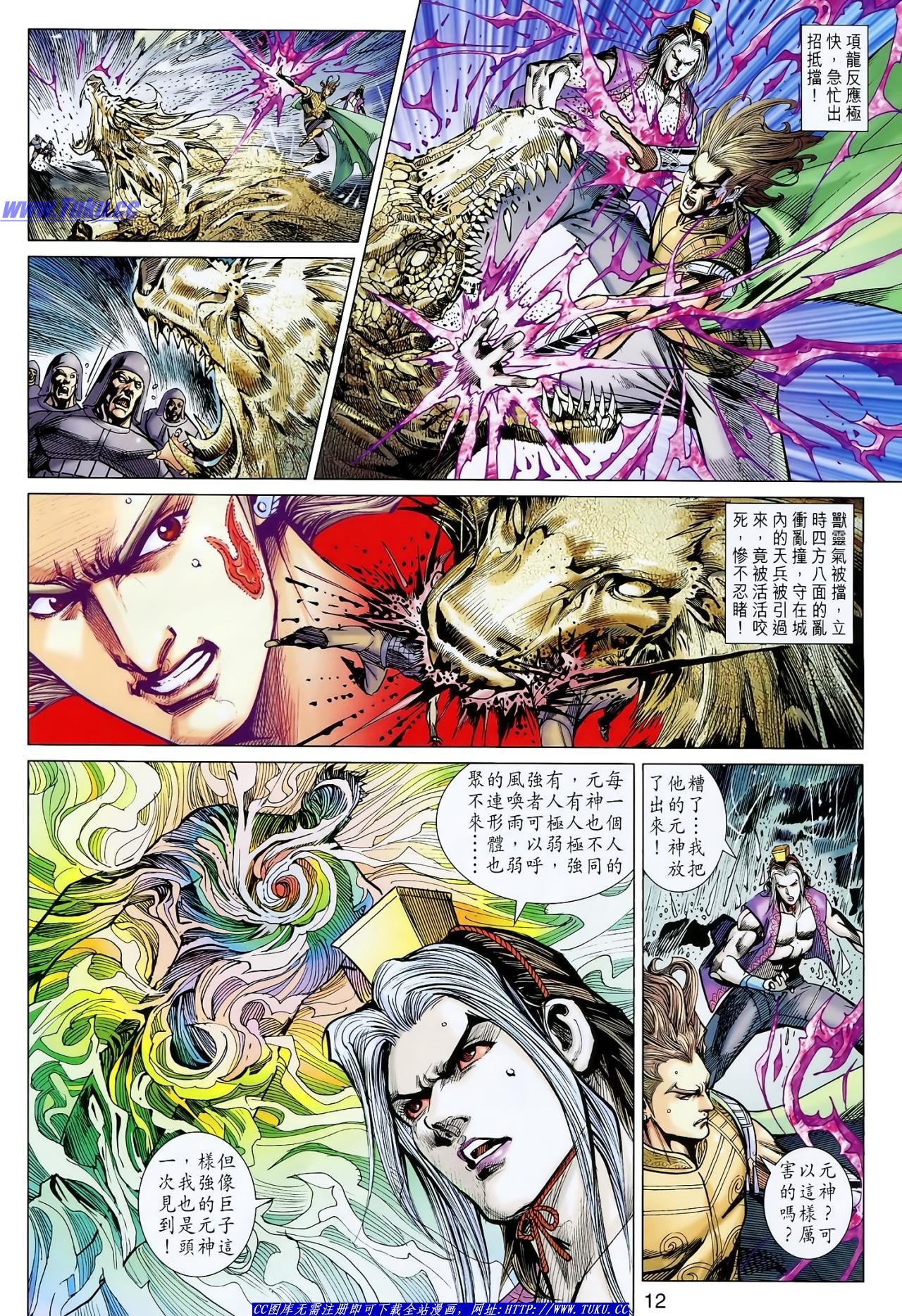 第125话