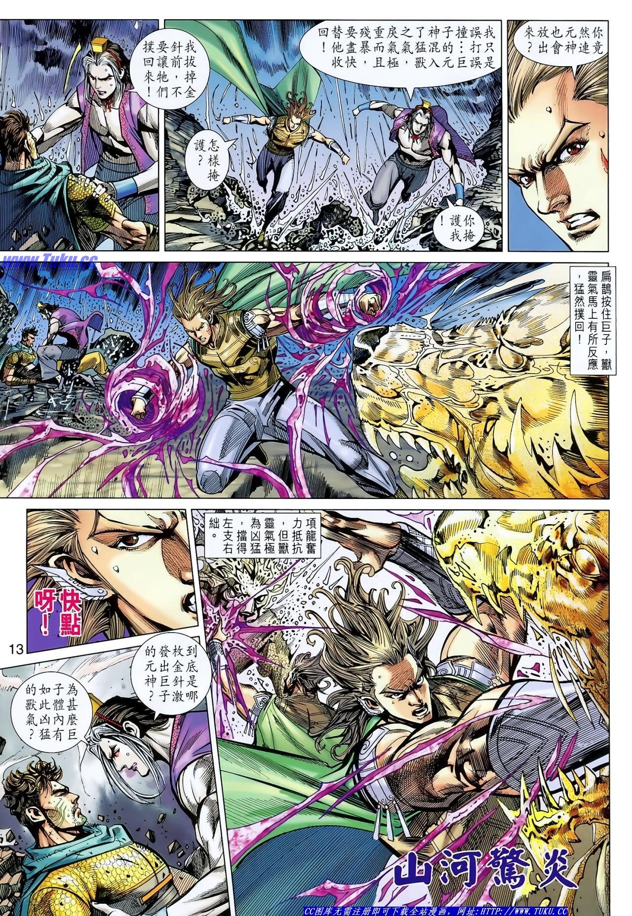 第125话