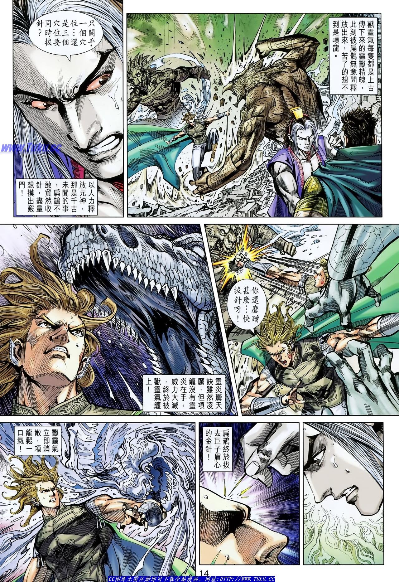 第125话