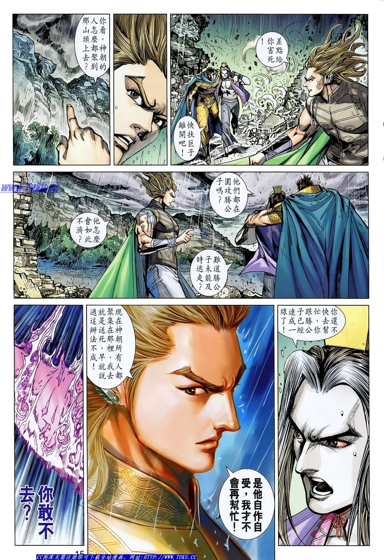 第125话