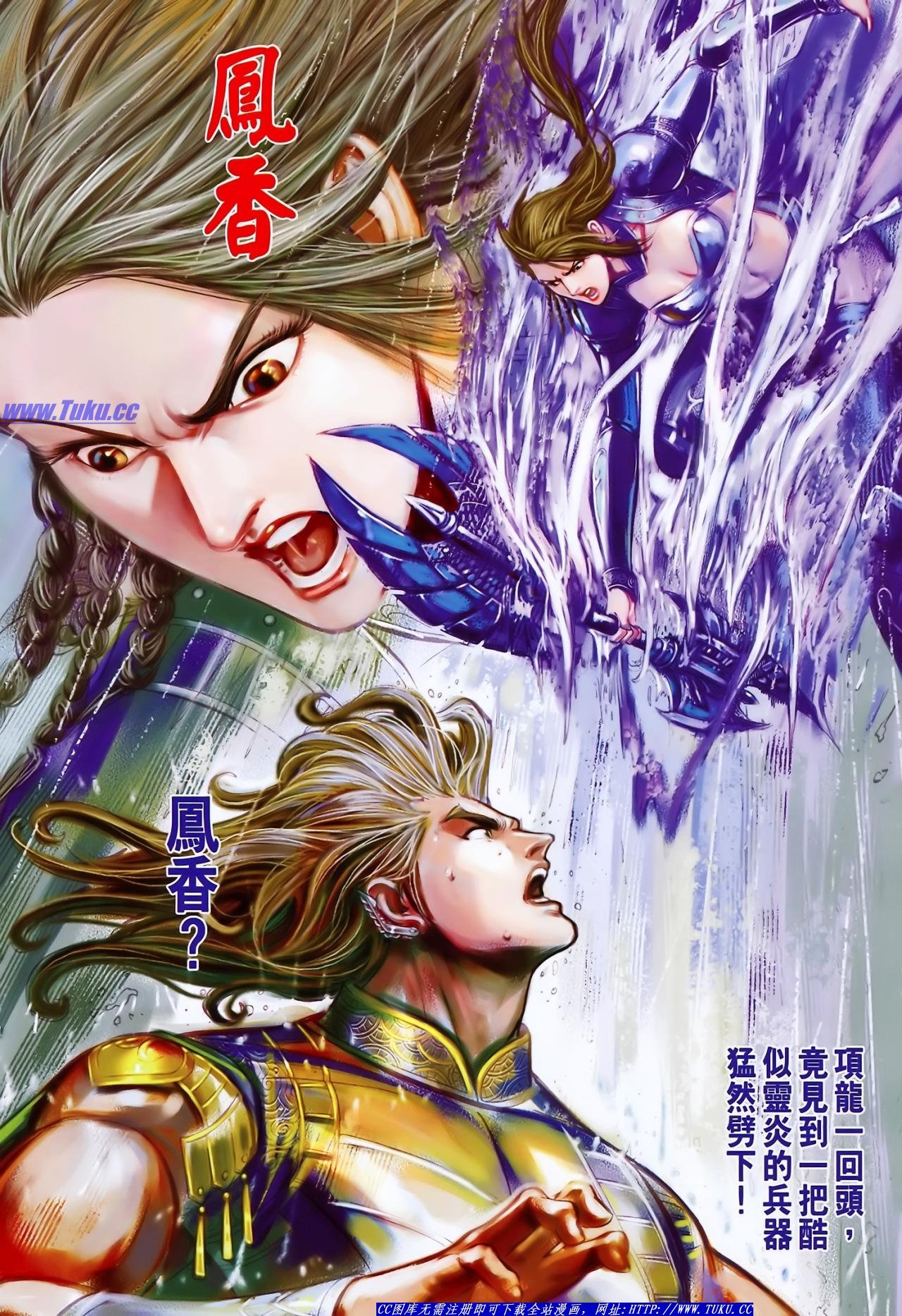 第125话