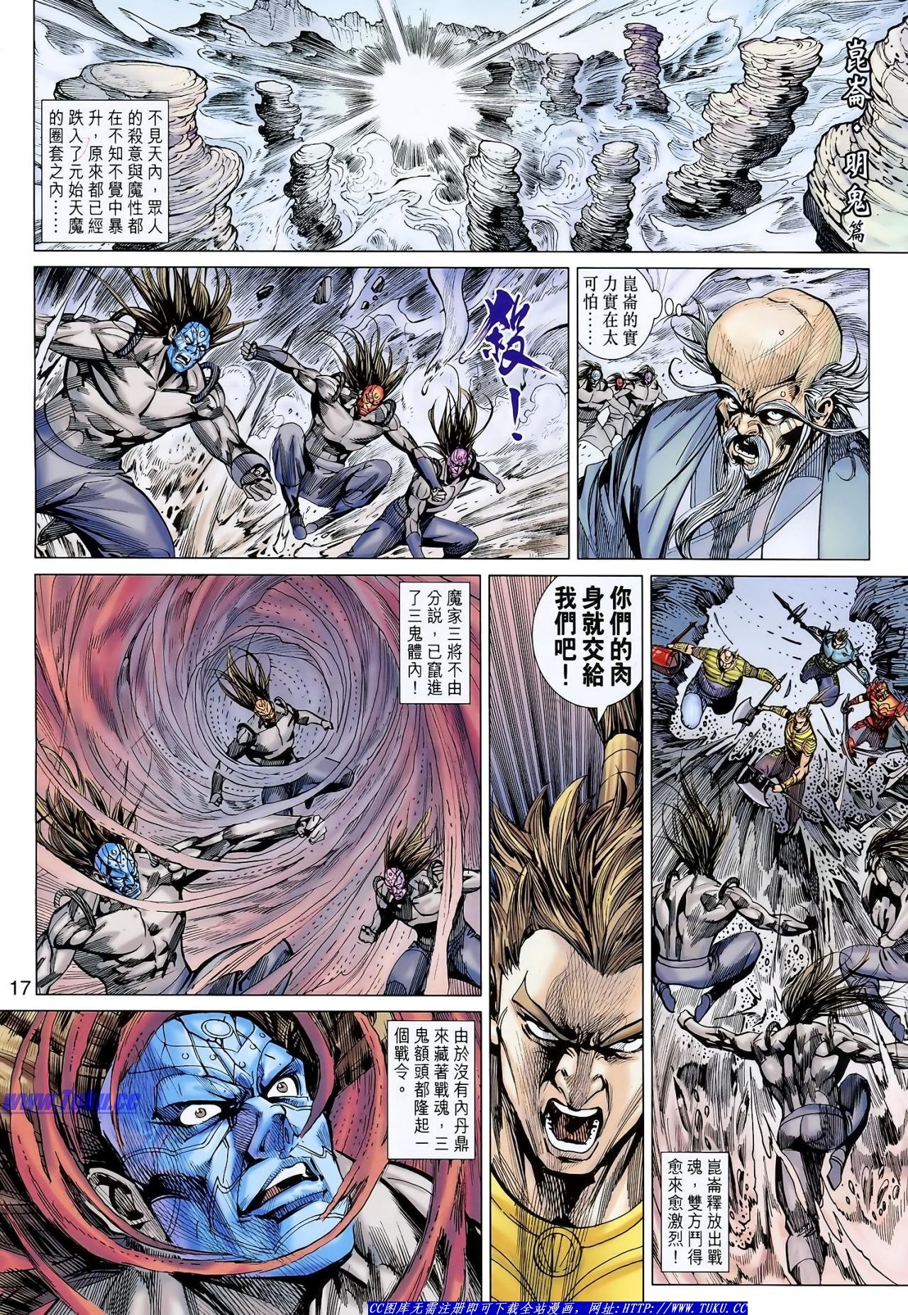 第125话