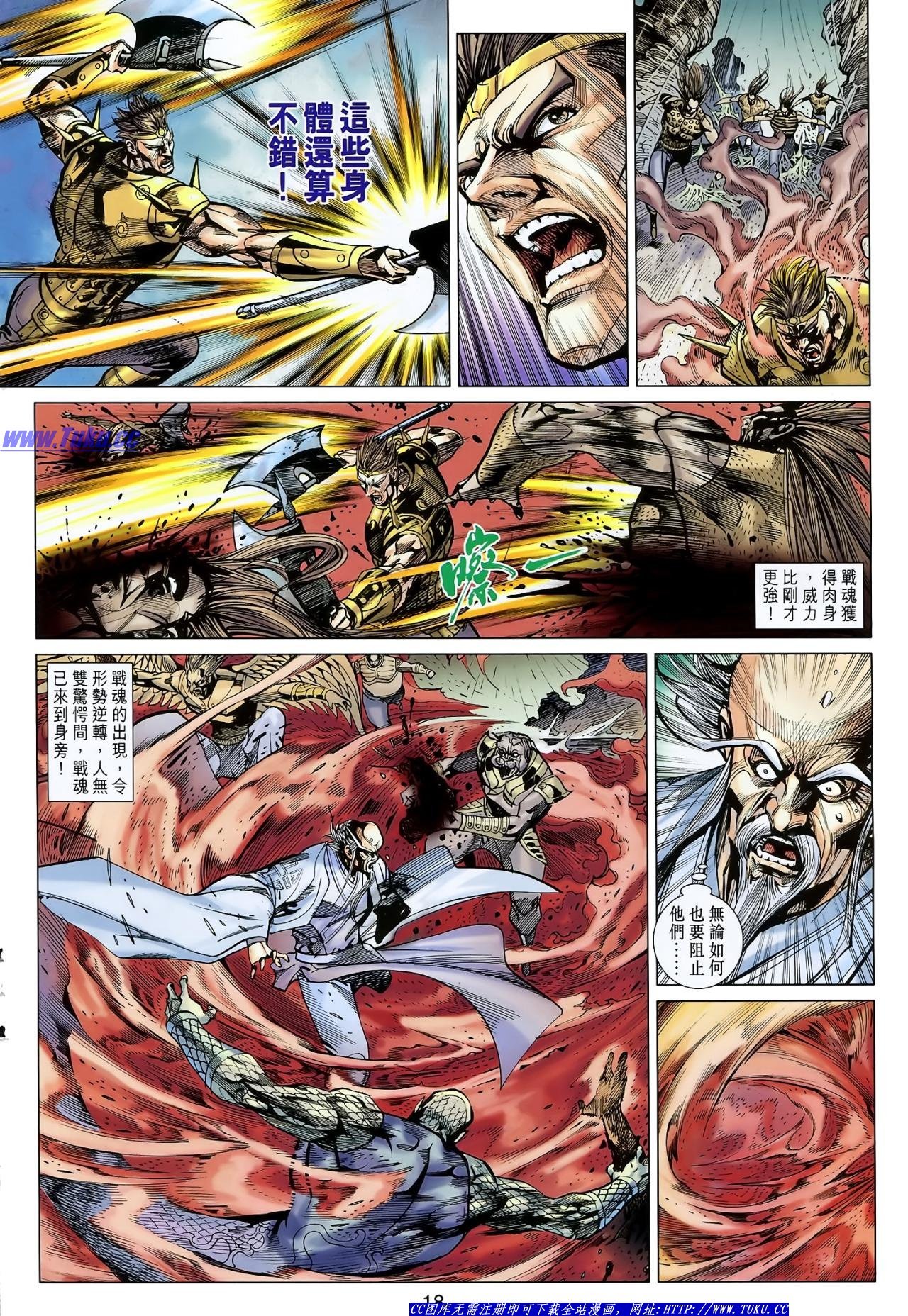 第125话