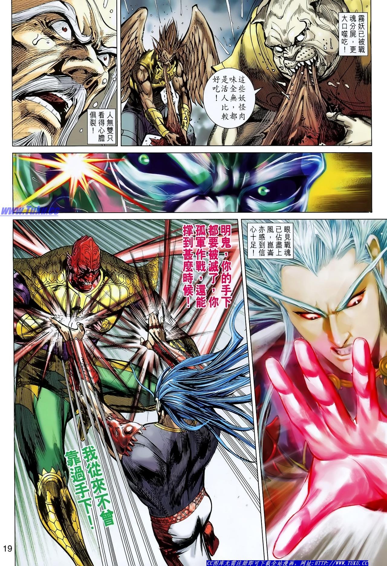 第125话