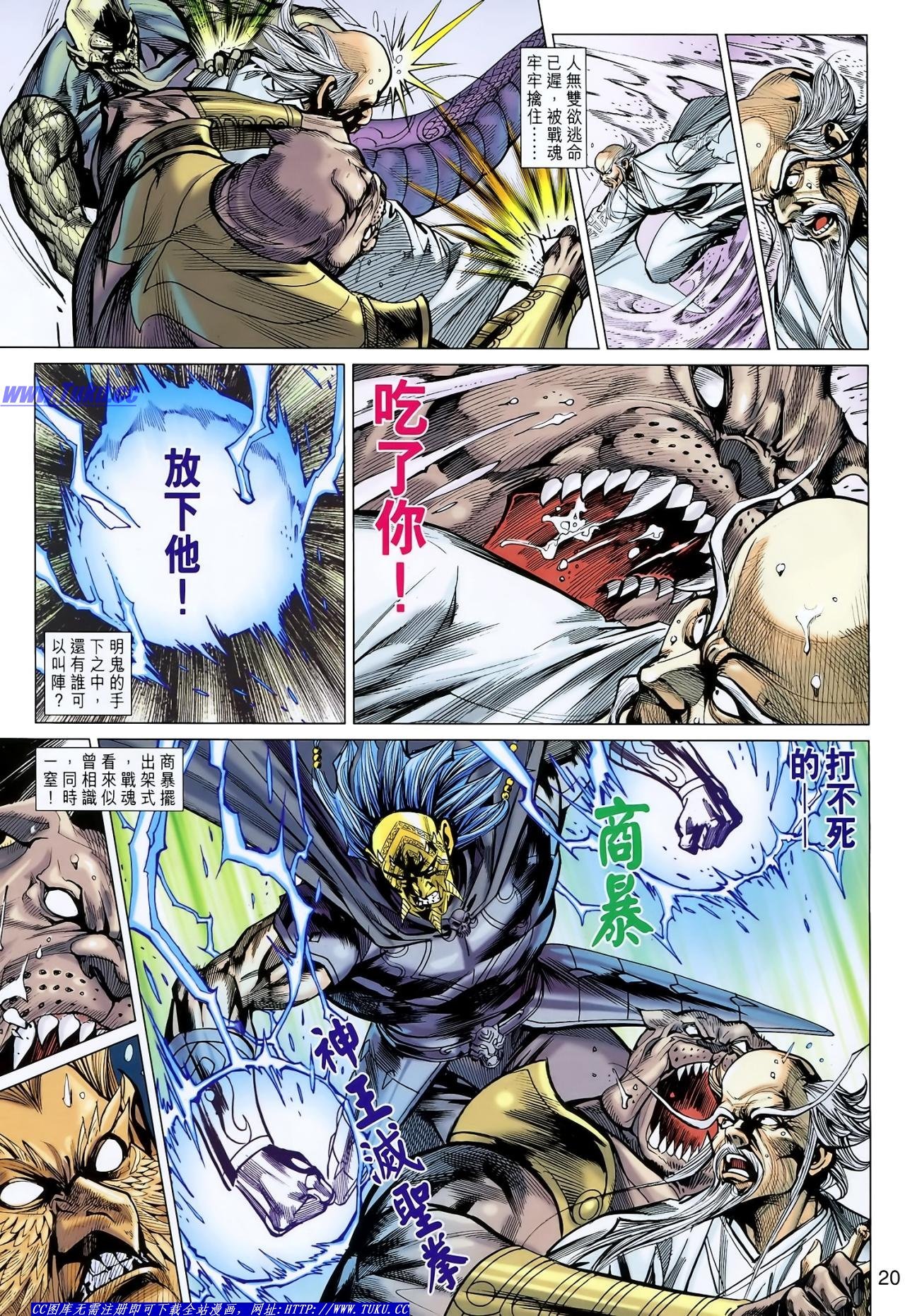 第125话