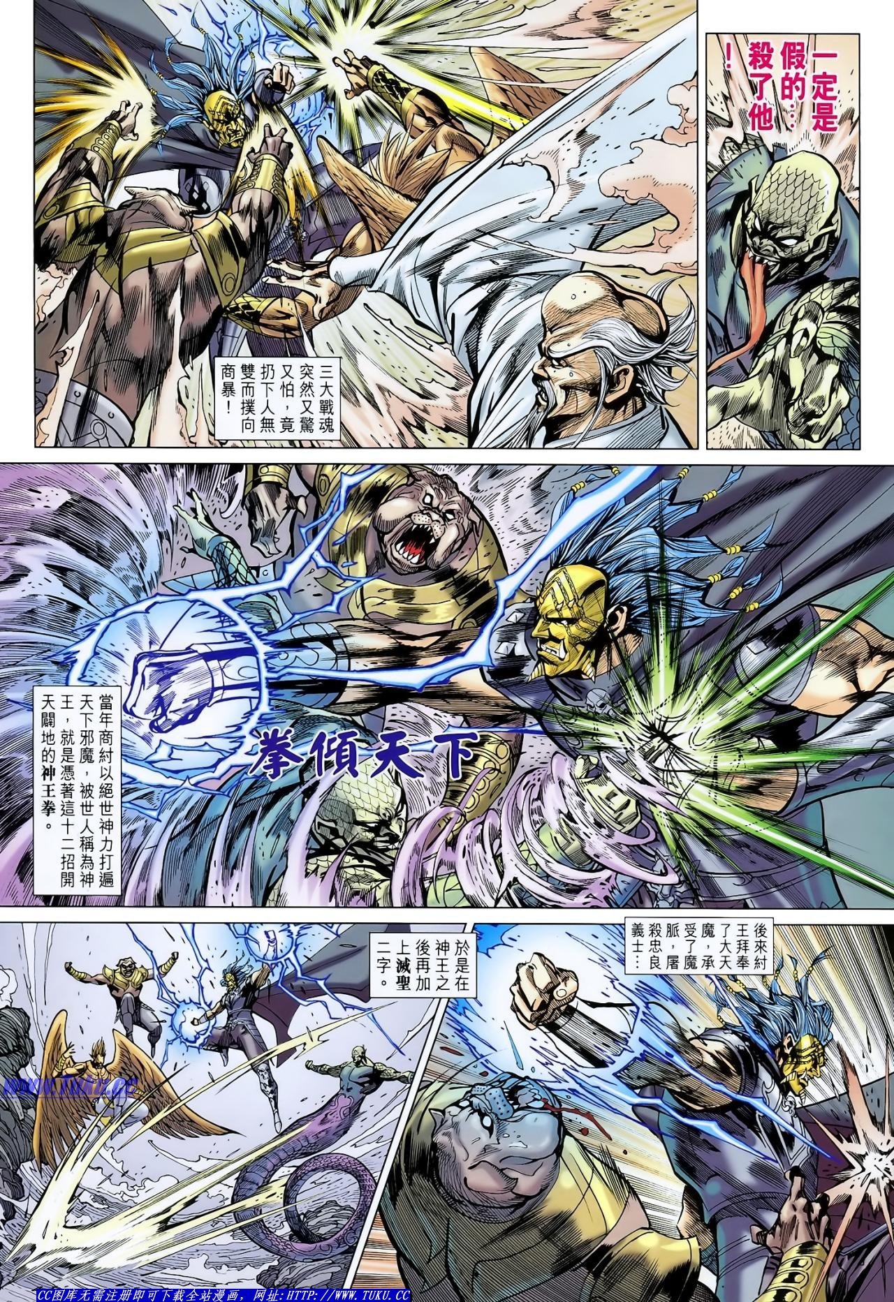 第125话