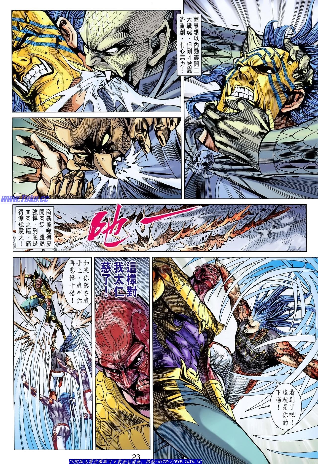 第125话
