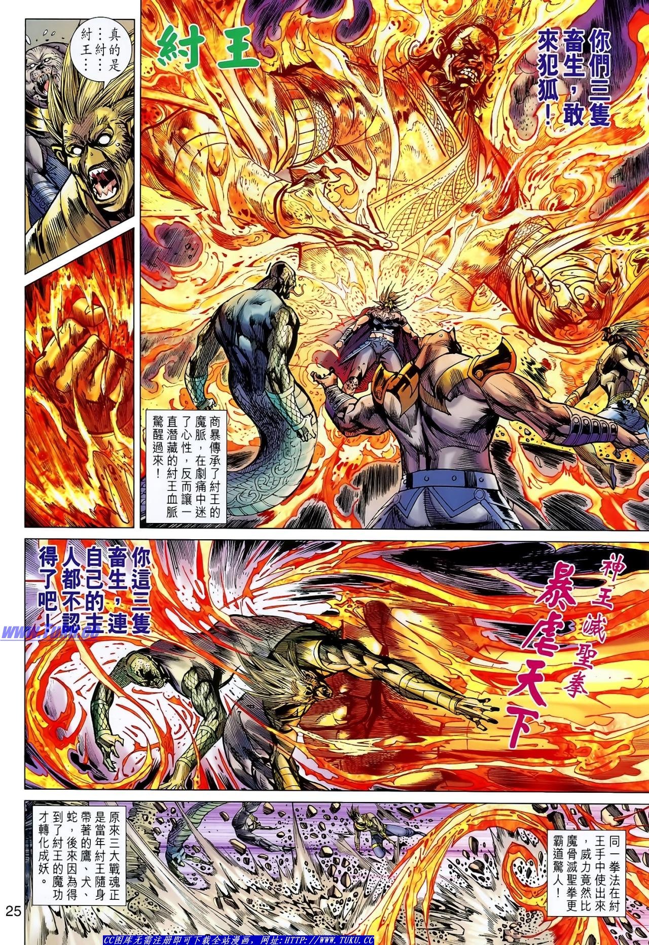 第125话