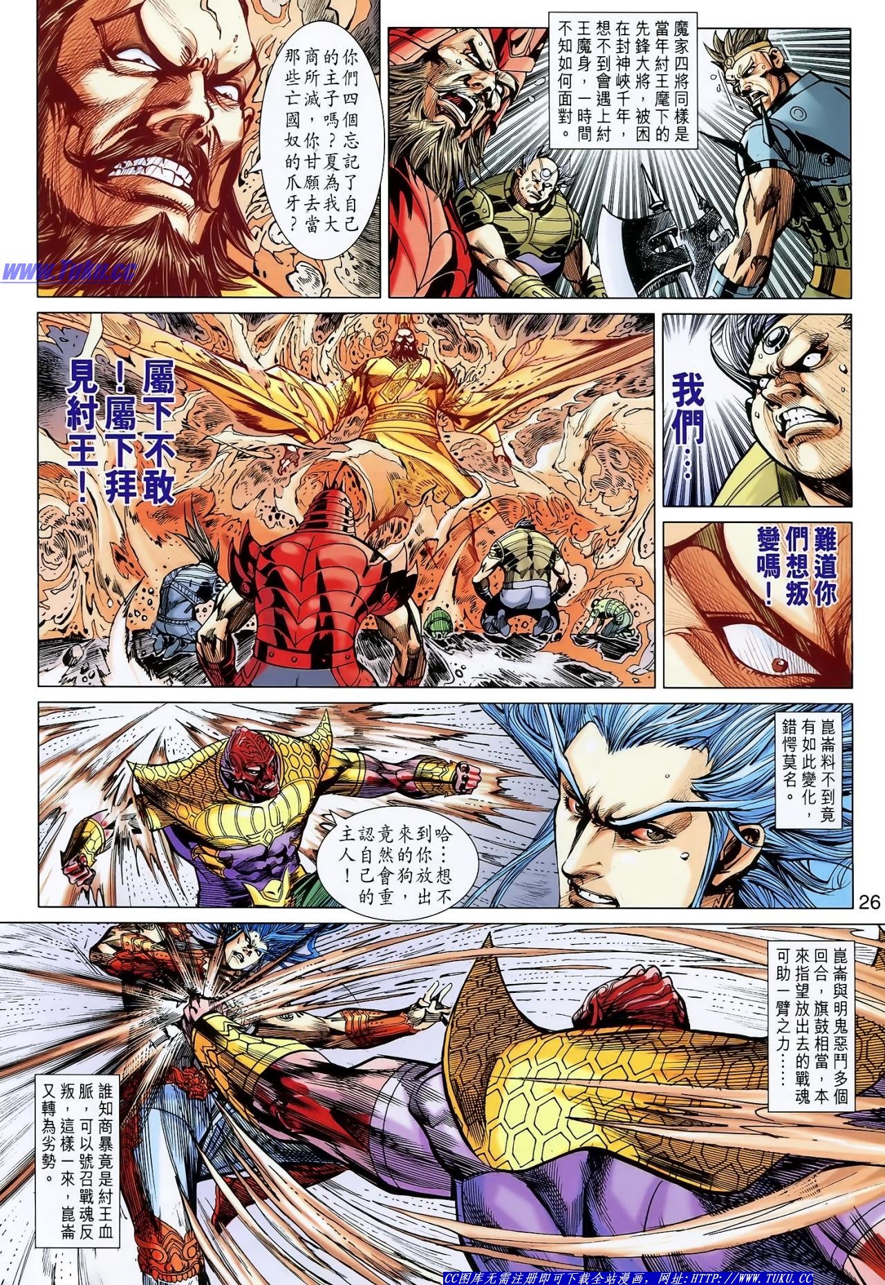 第125话