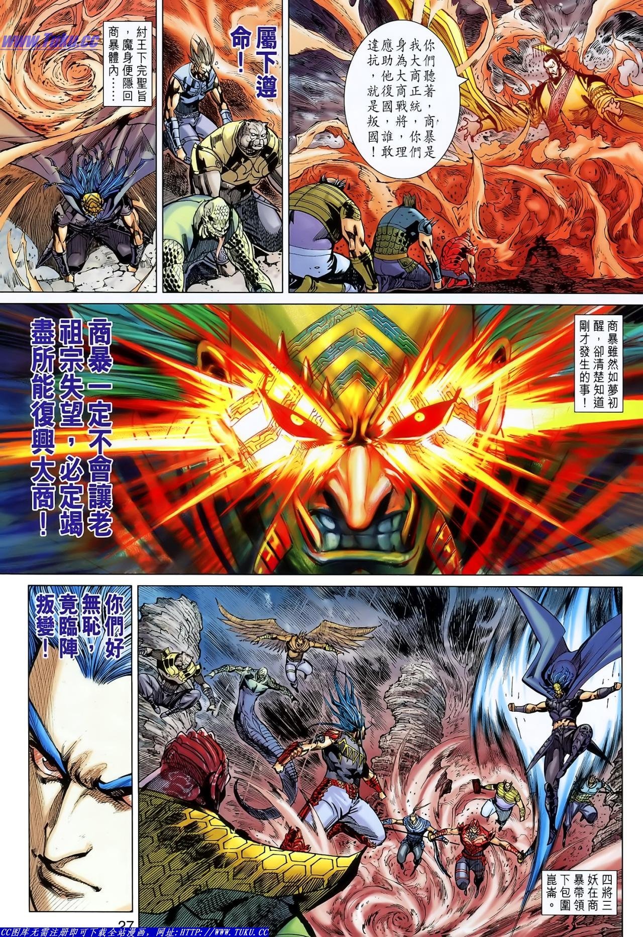 第125话